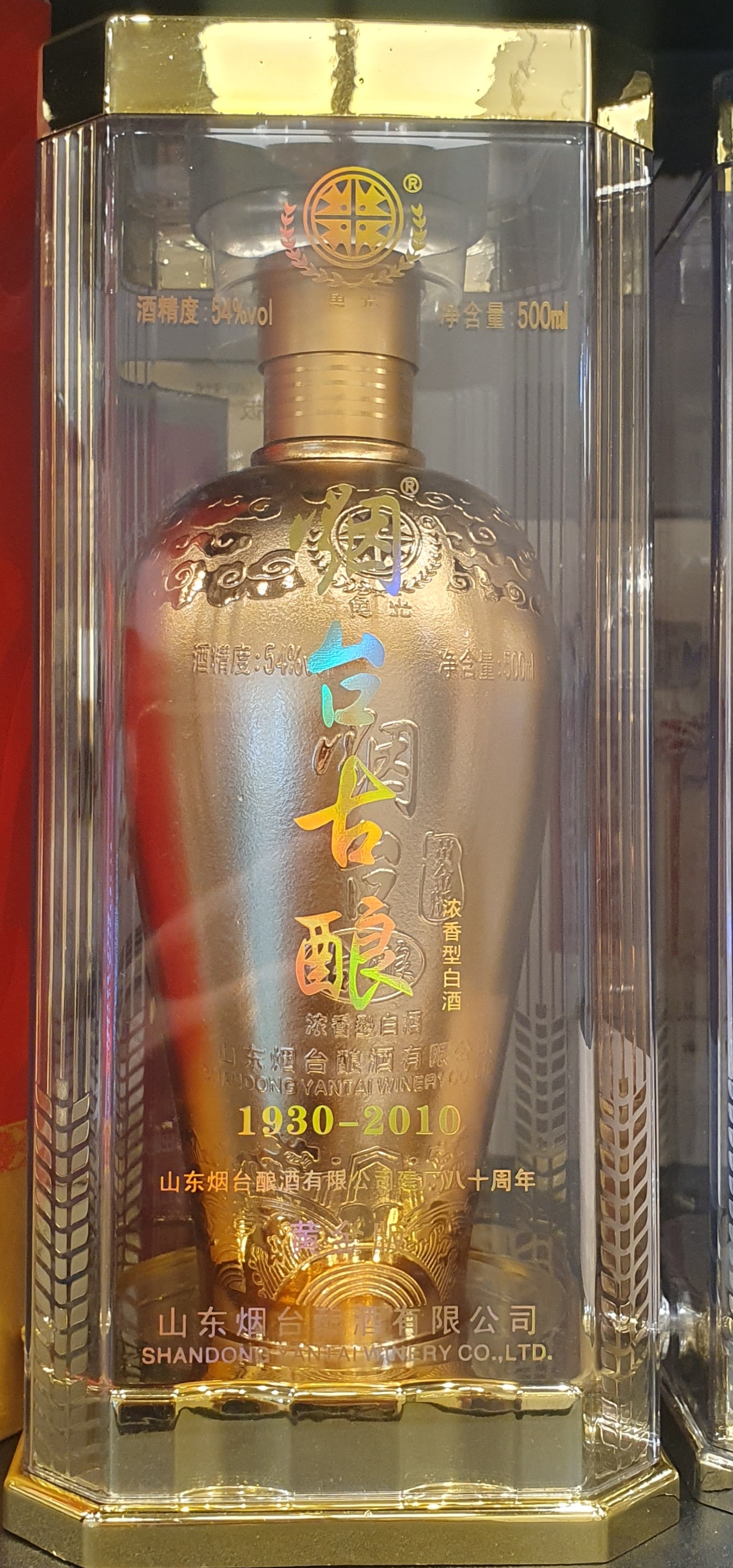 참치직판장