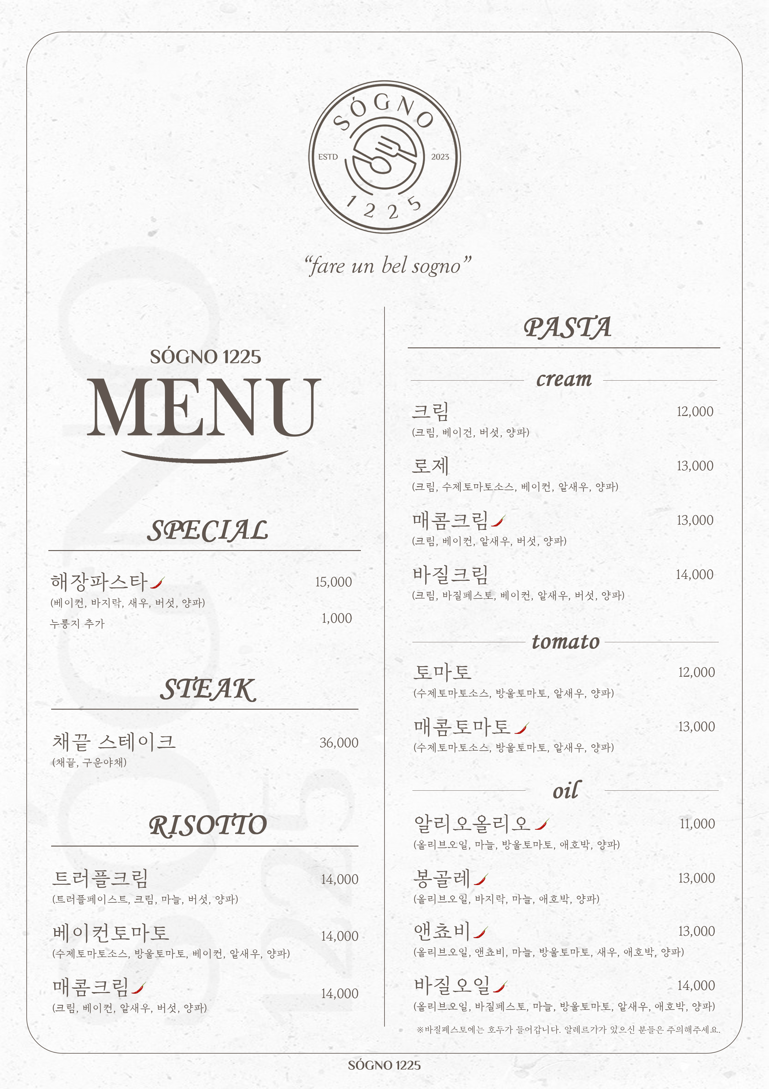 소뇨1225