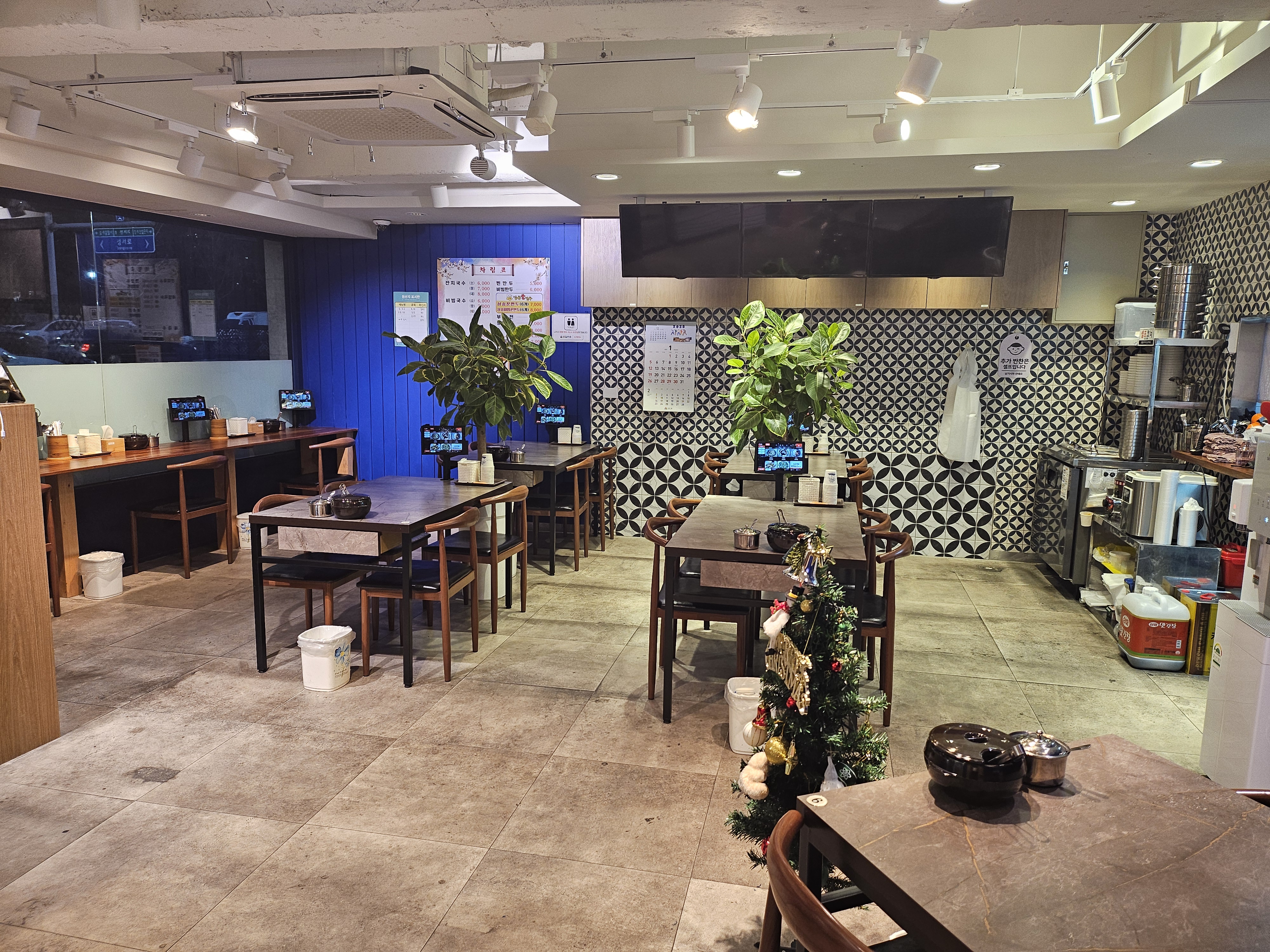 이금애 잔치국수 이곡점 대표 이미지