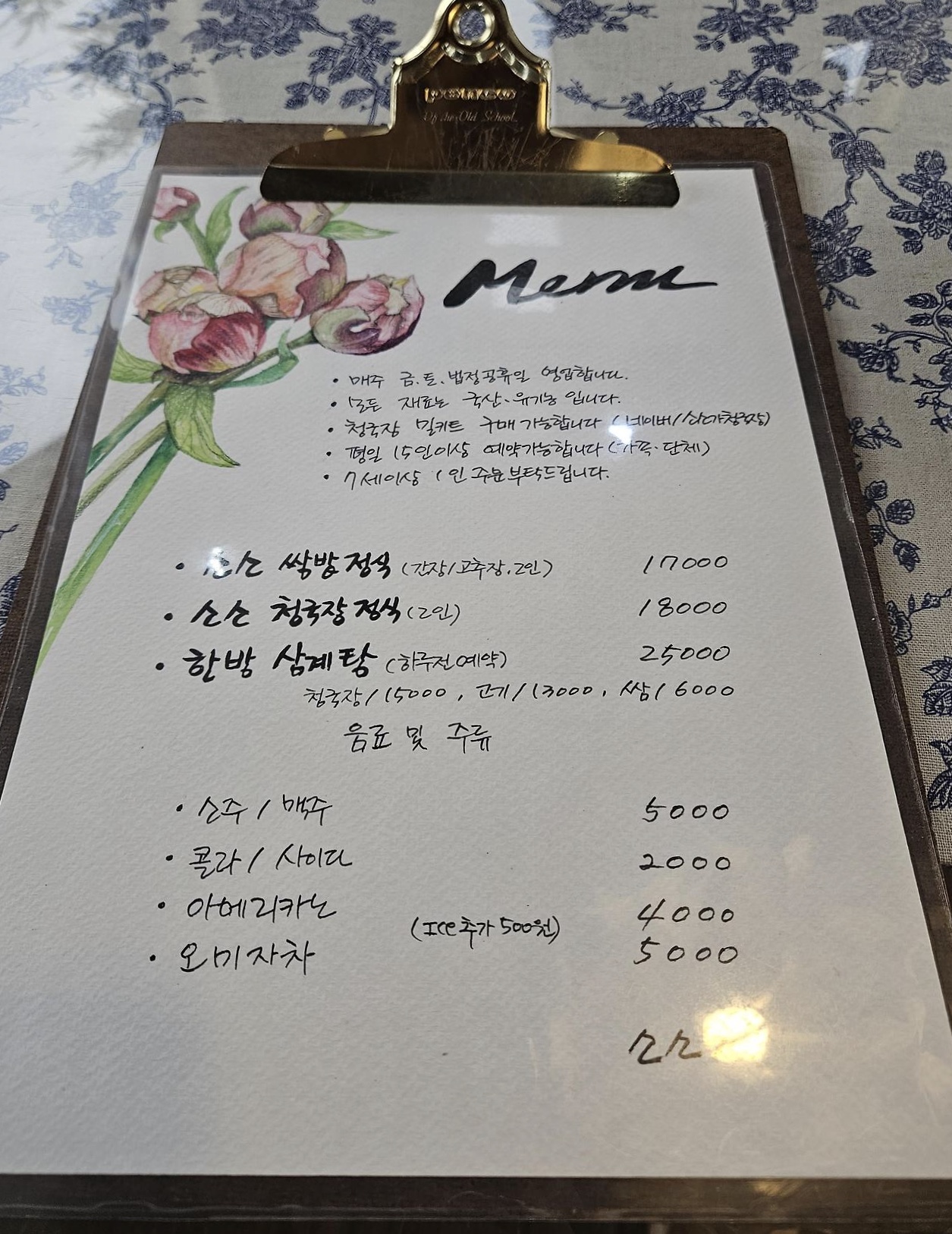 요약 정보 이미지