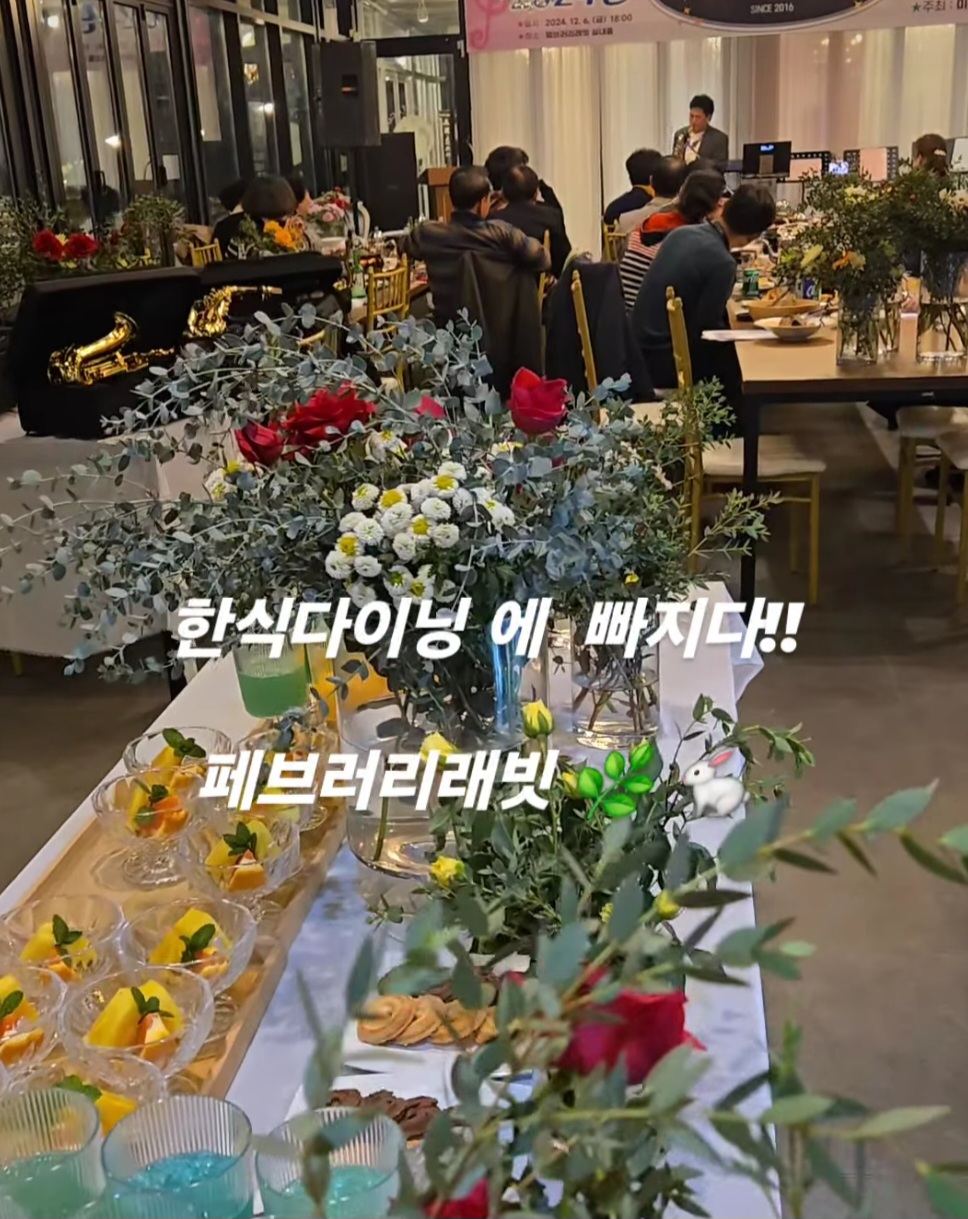 페브러리래빗