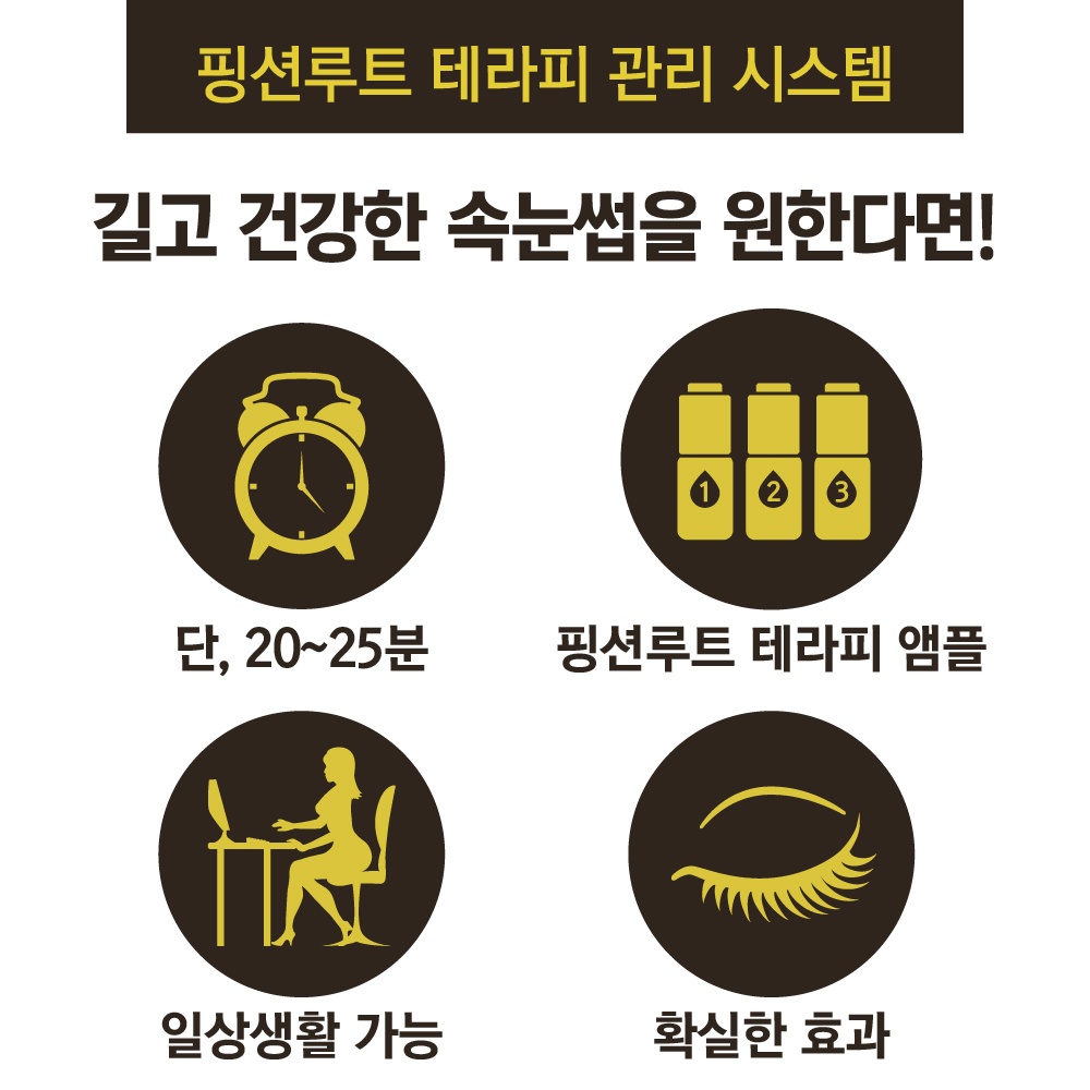 유어아띠