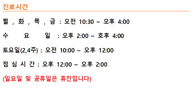 서아송피부과의원 양재점 대표 이미지