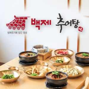 백제추어탕 서울식물원발산역점