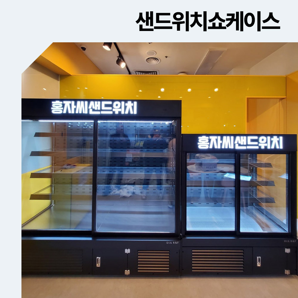 다이아알엔에프