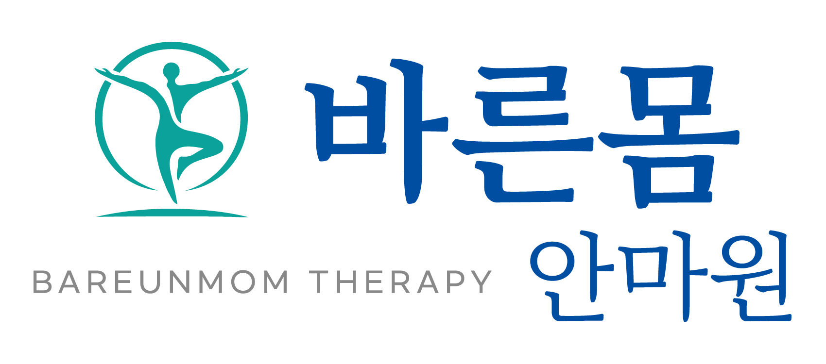 바른몸안마원