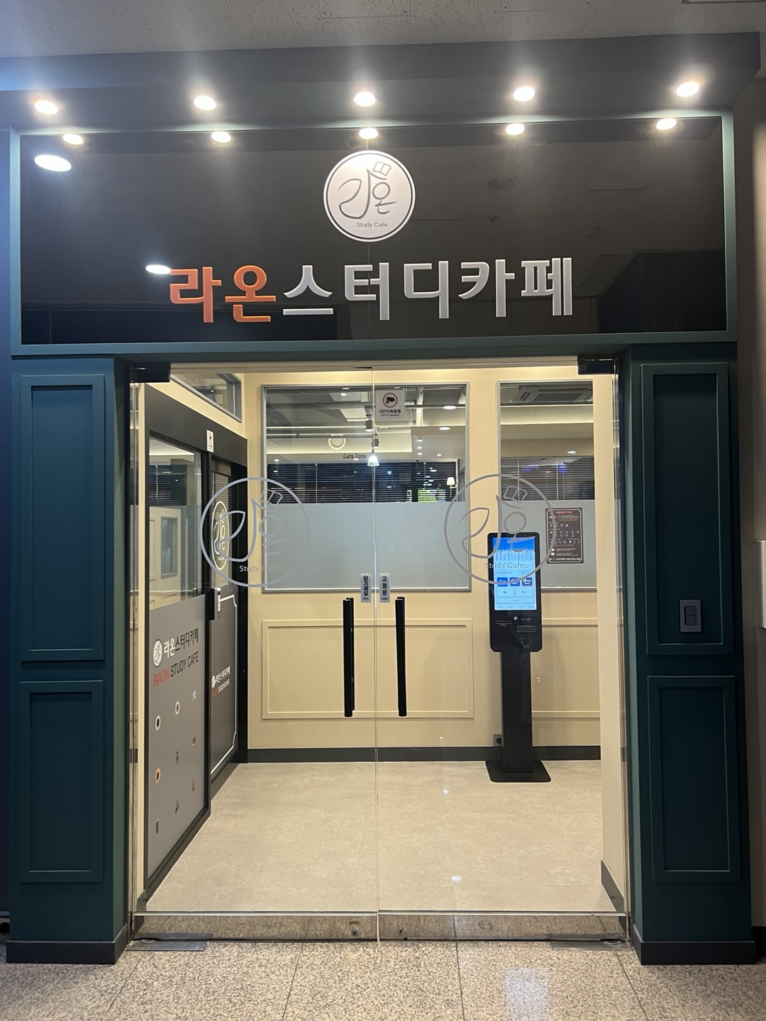 라온스터디카페 오리죽전점 대표이미지