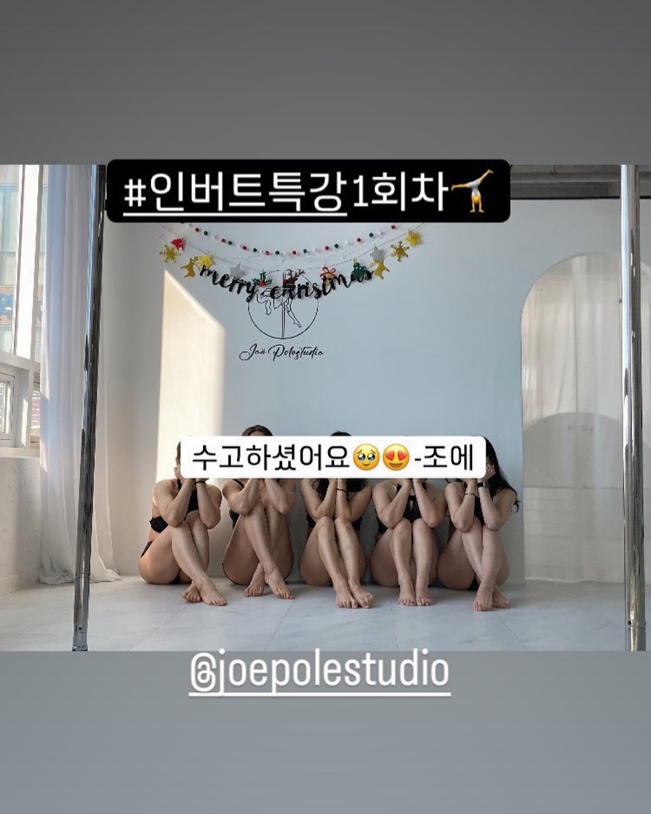 조에폴댄스진접역 대표 이미지