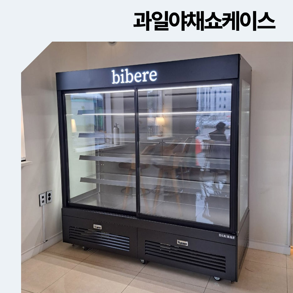다이아알엔에프