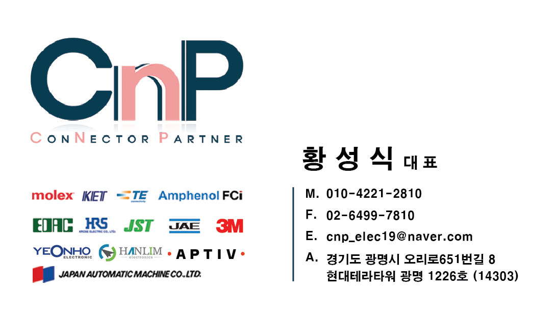 씨앤피