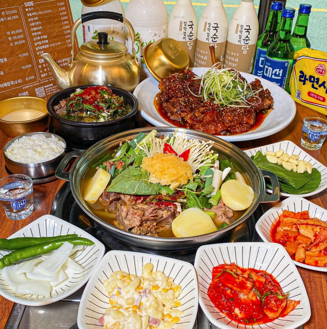 괜찮은감자탕 광안점