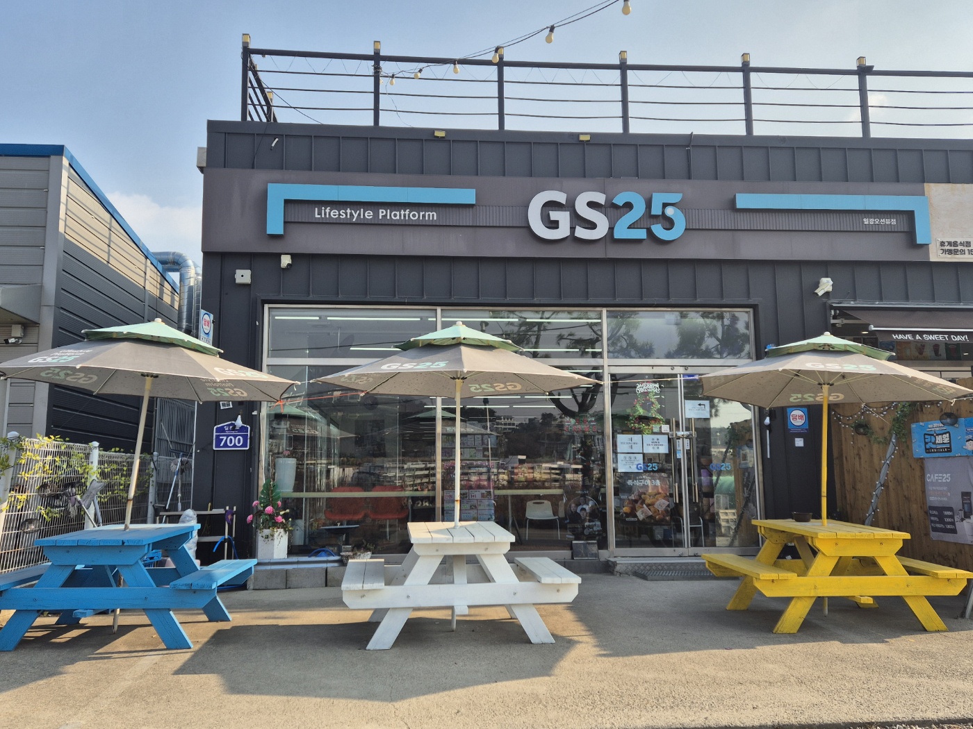 GS25 일광오션뷰점