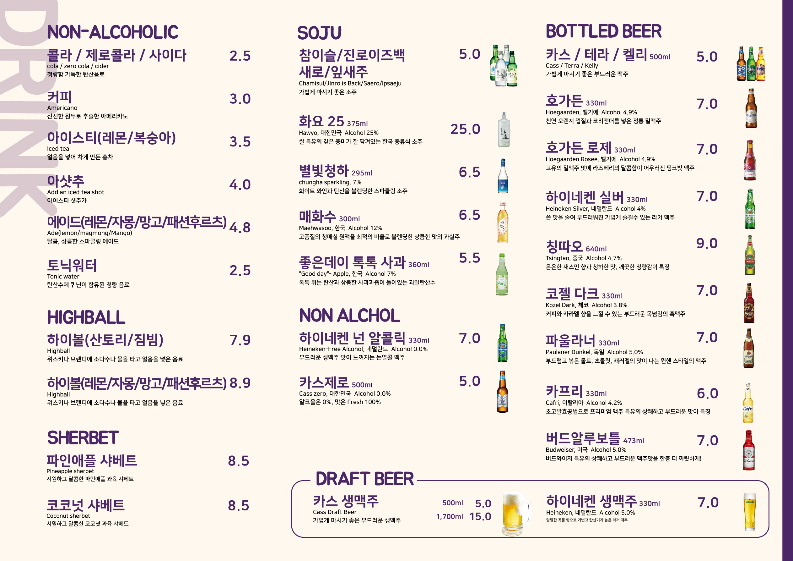 스트라이크존 광주 봉선구장