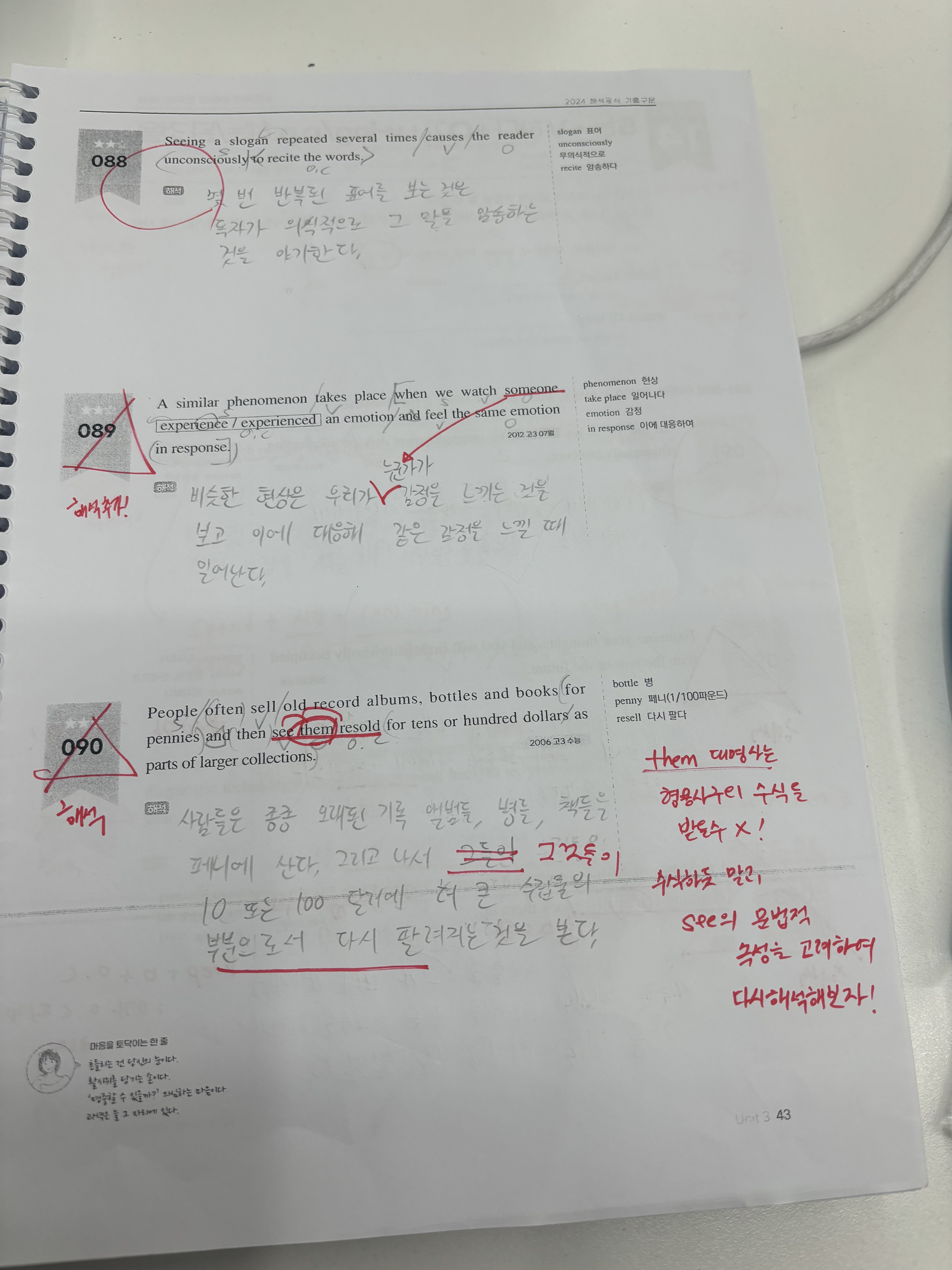 고도영어학원