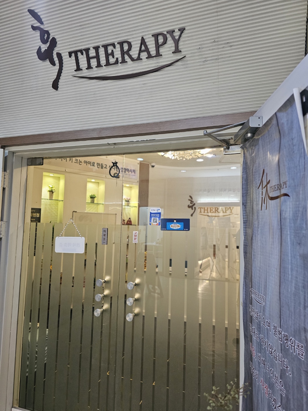 휴 photo 5