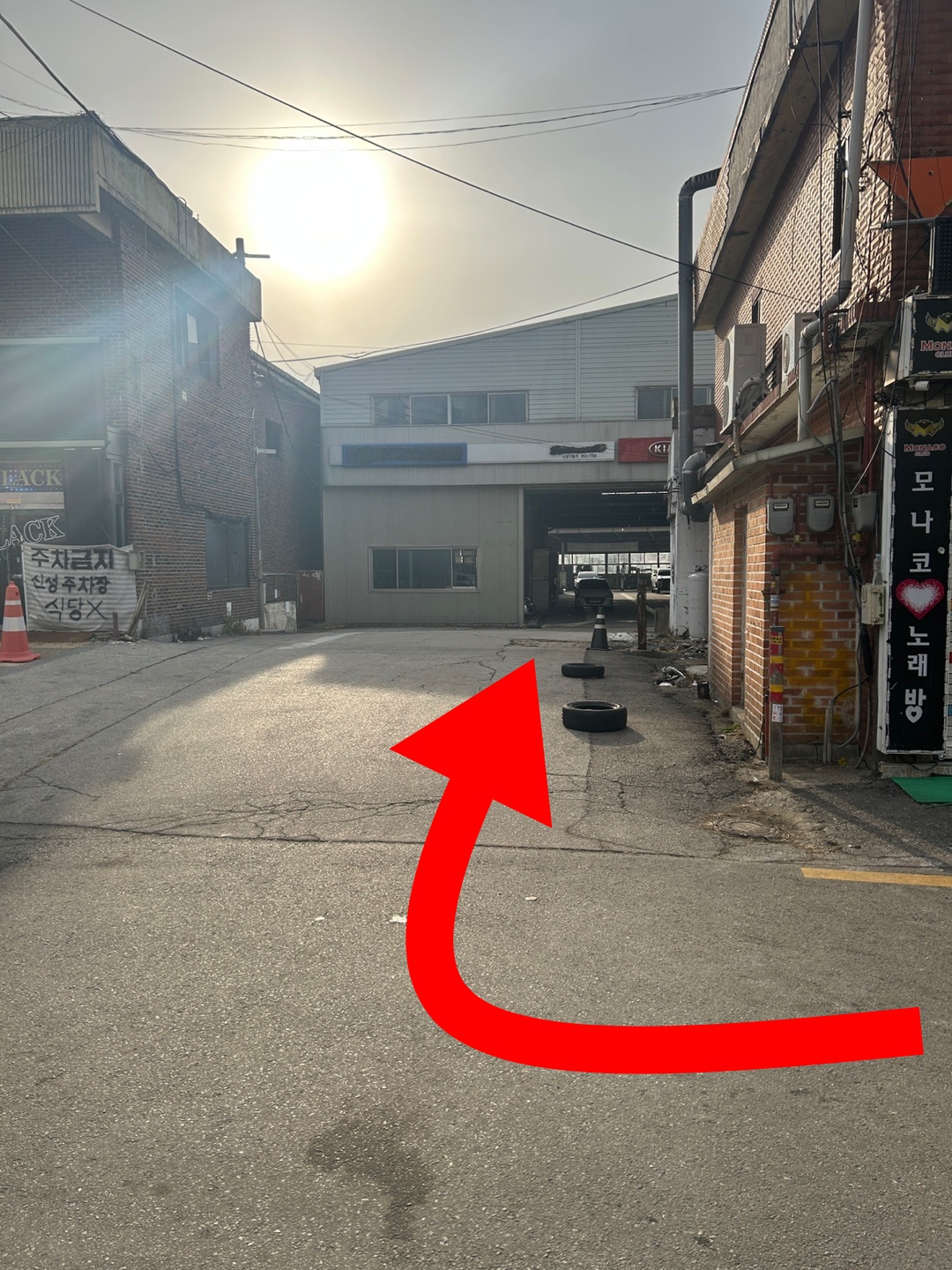 신성자동차정비공장