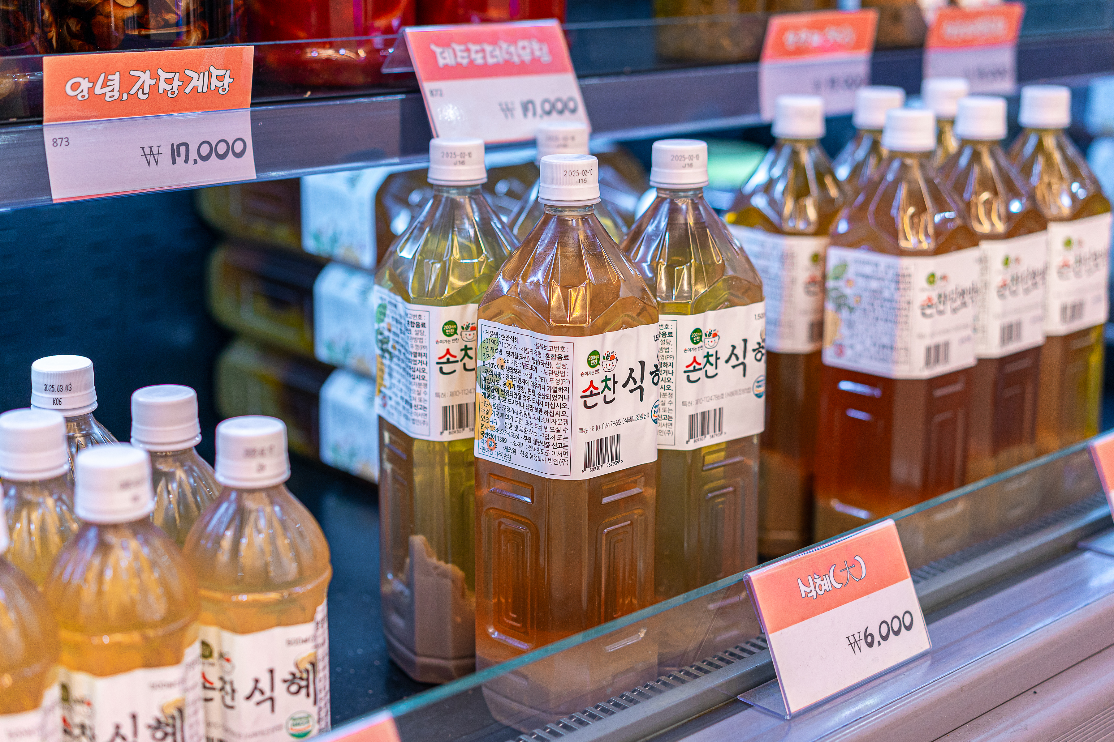 손찬 반찬백화점 칠곡점