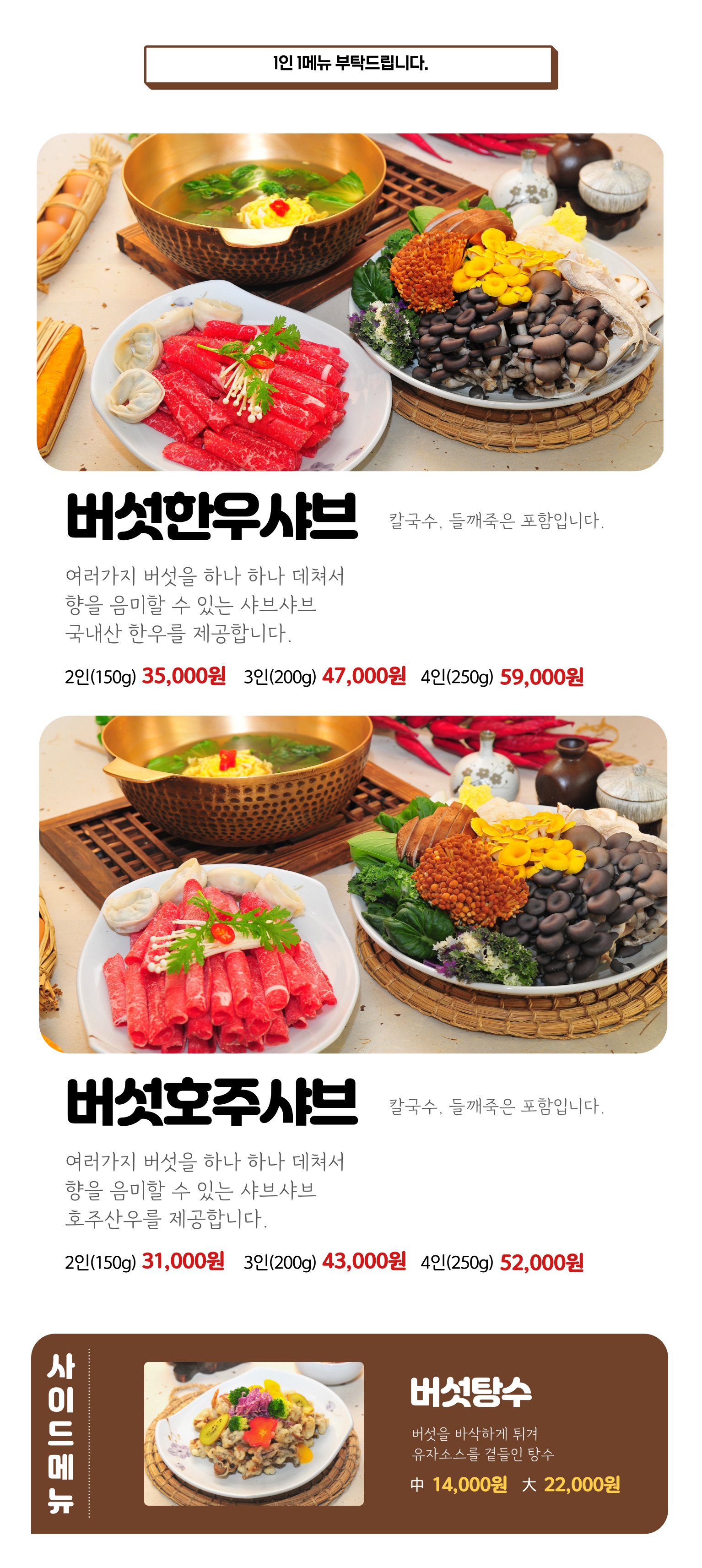 청산별미