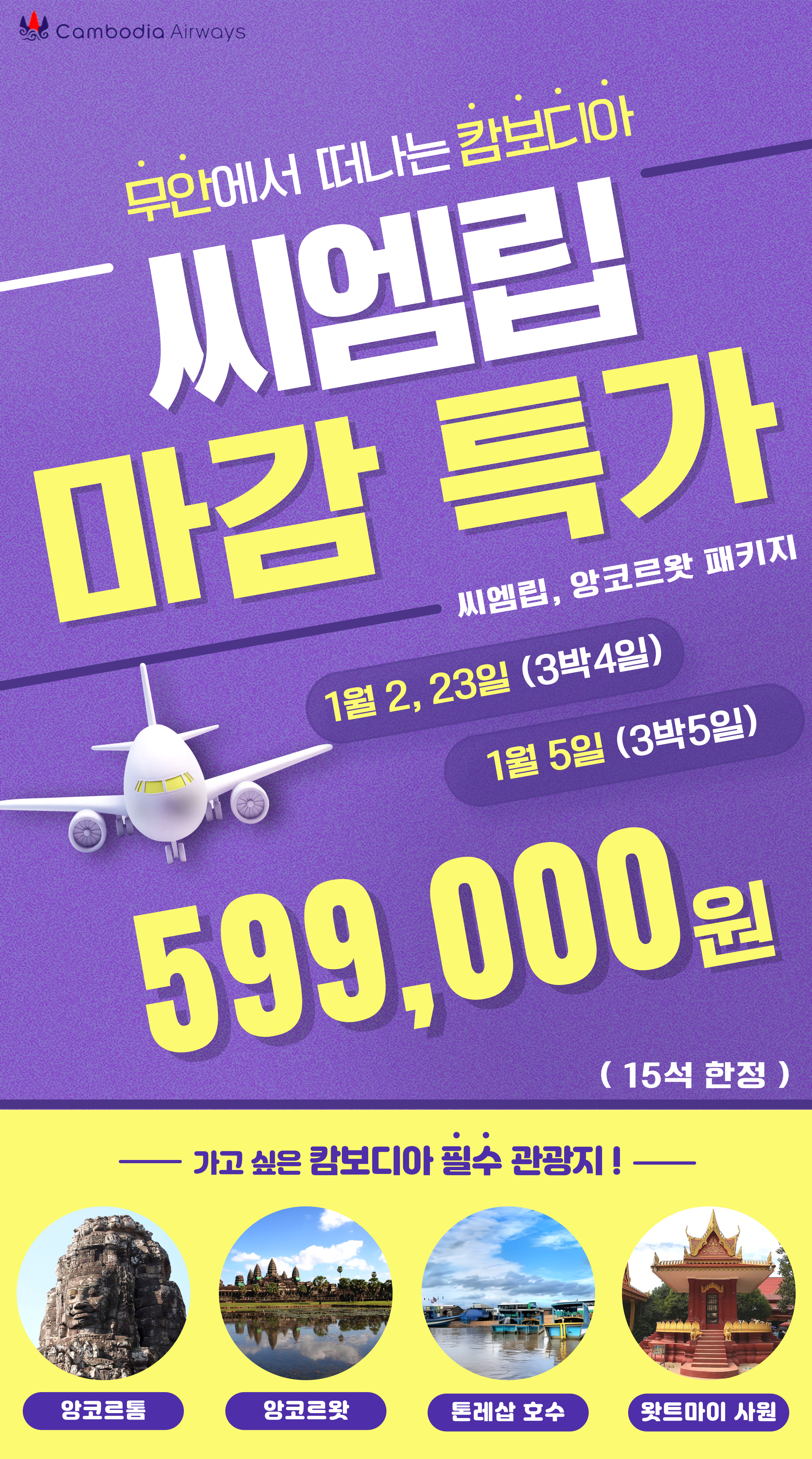 여행지기 상무점