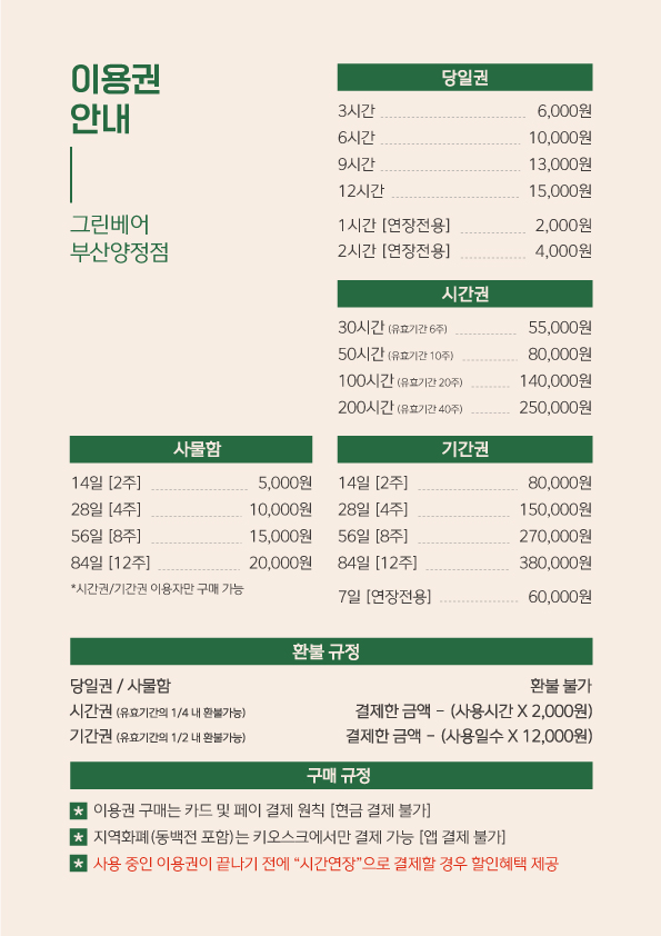 업체사진