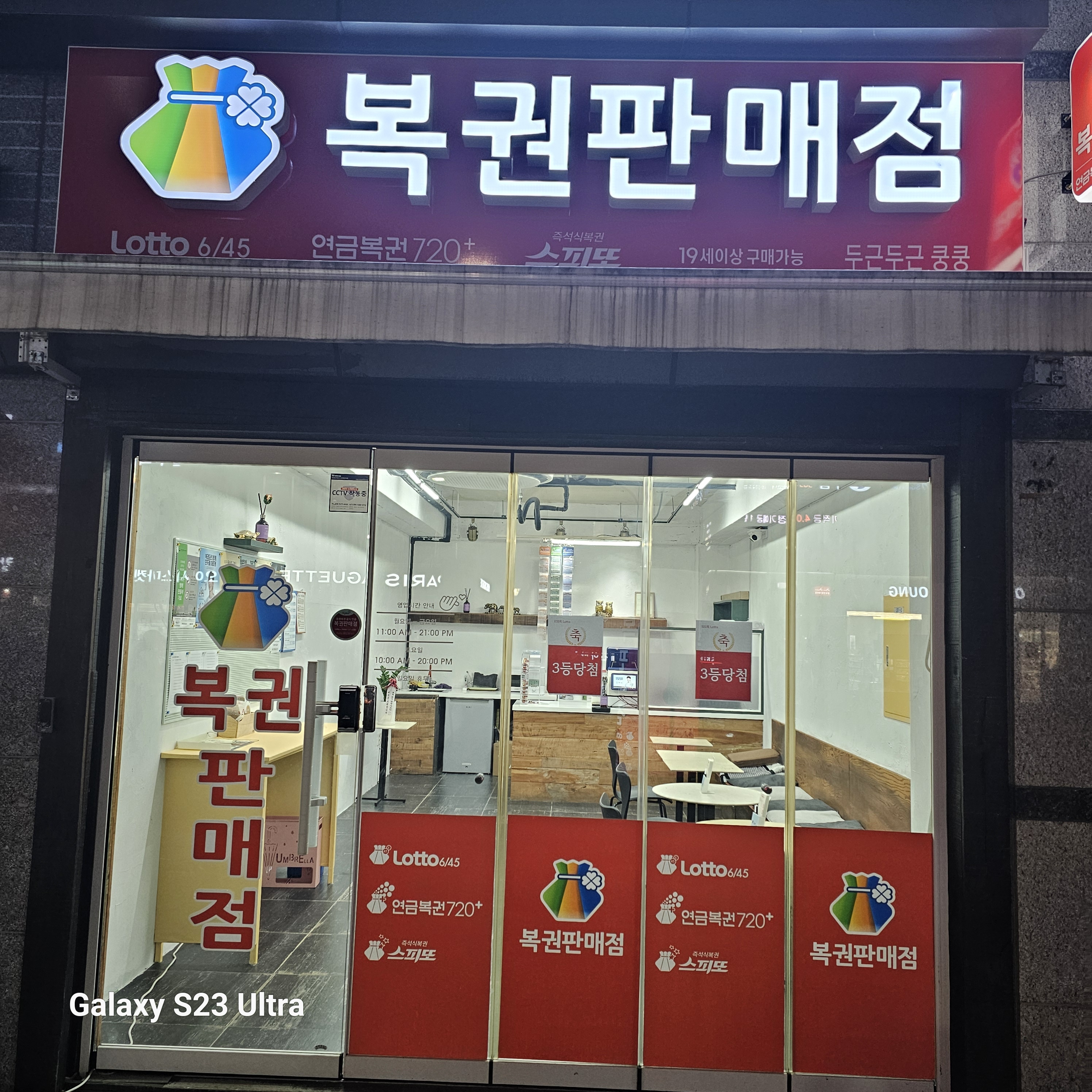두근두근쿵쿵