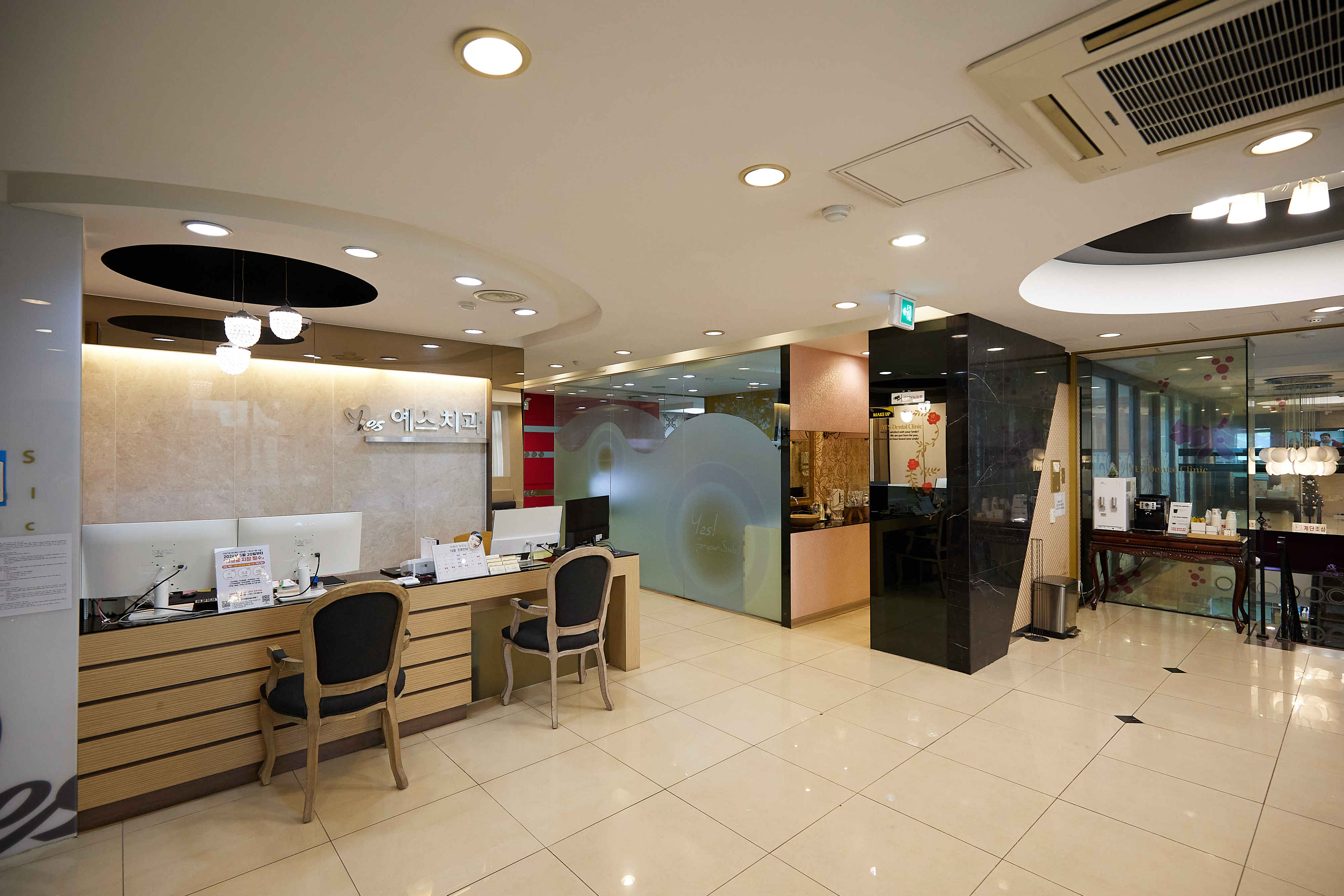 예스치과의원 대표 이미지