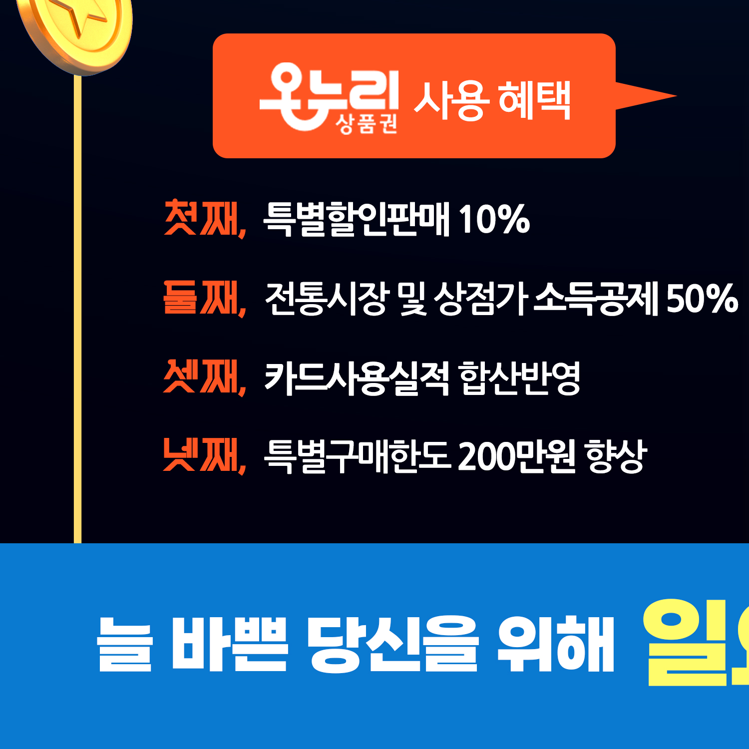 365오케이치과의원 대표 이미지