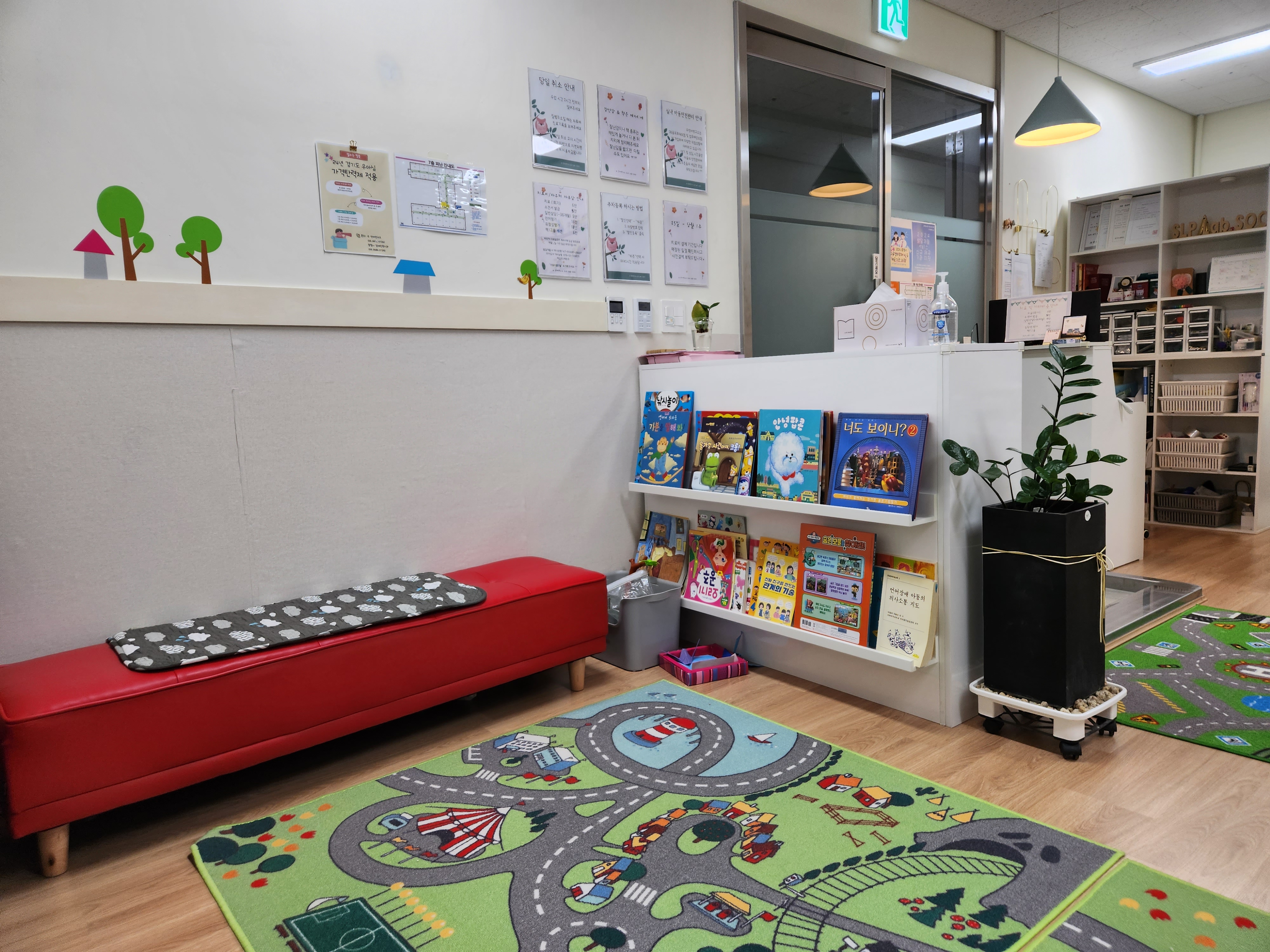 수 언어심리발달센터 대표 이미지