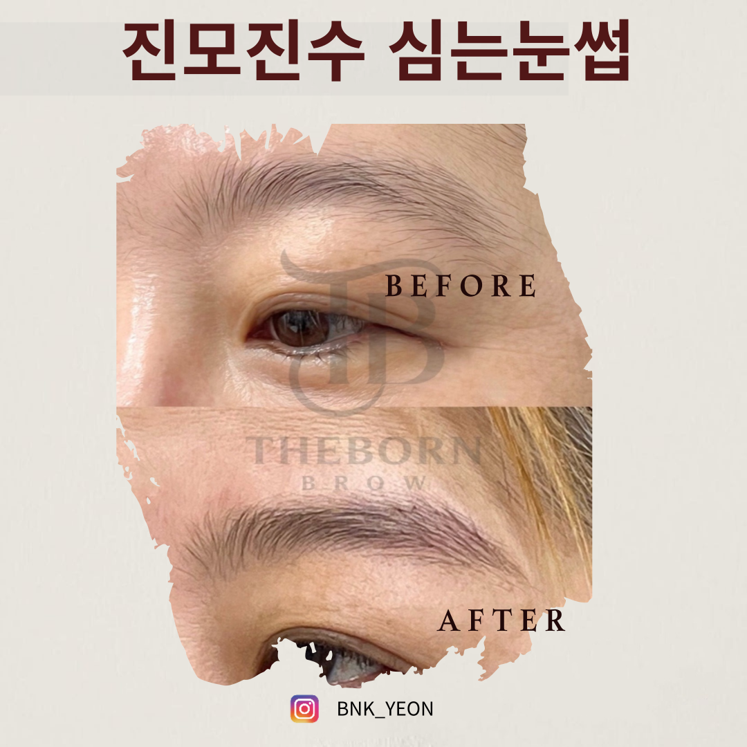 천안왁싱 뷰티앤케이
