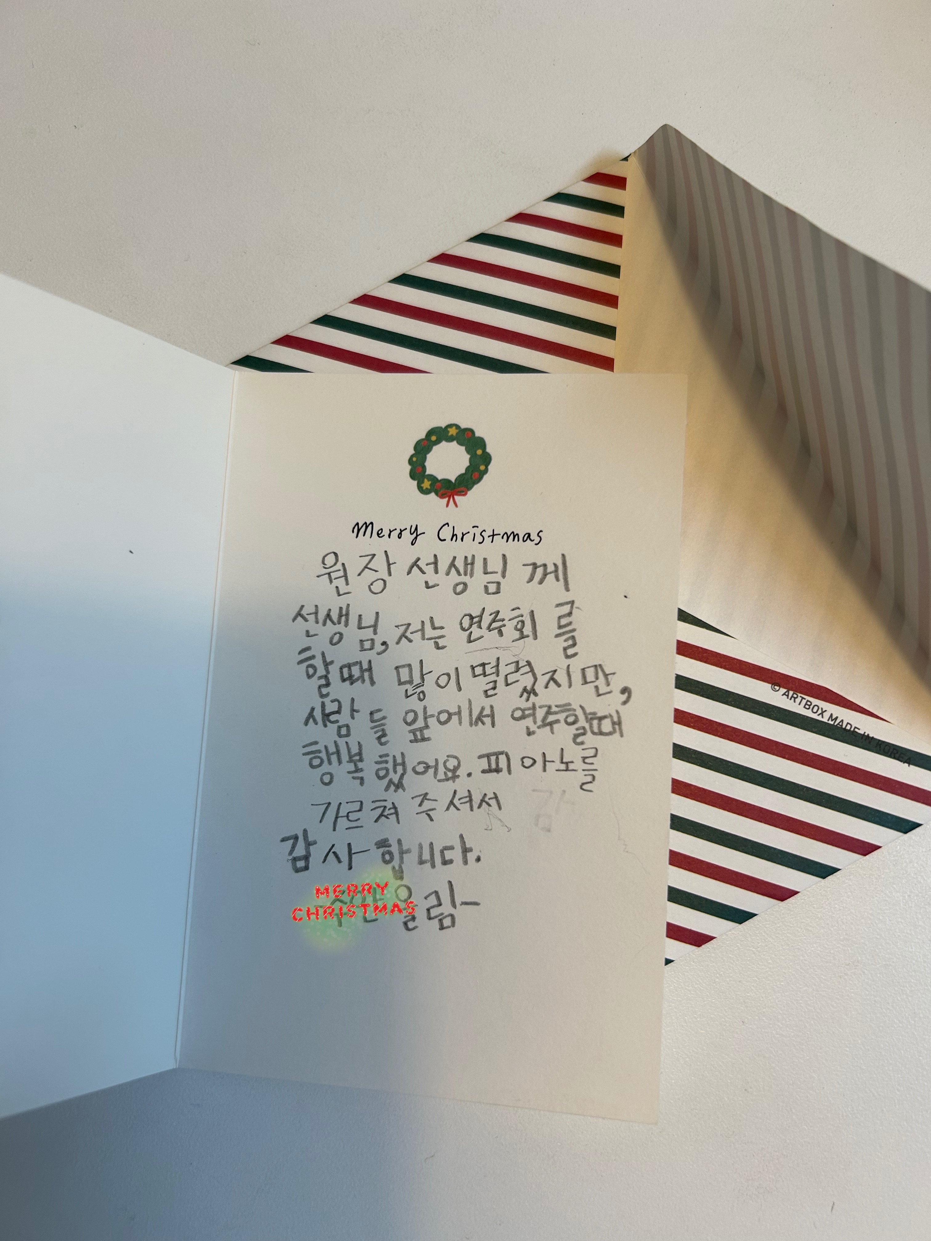 예윤음악학원