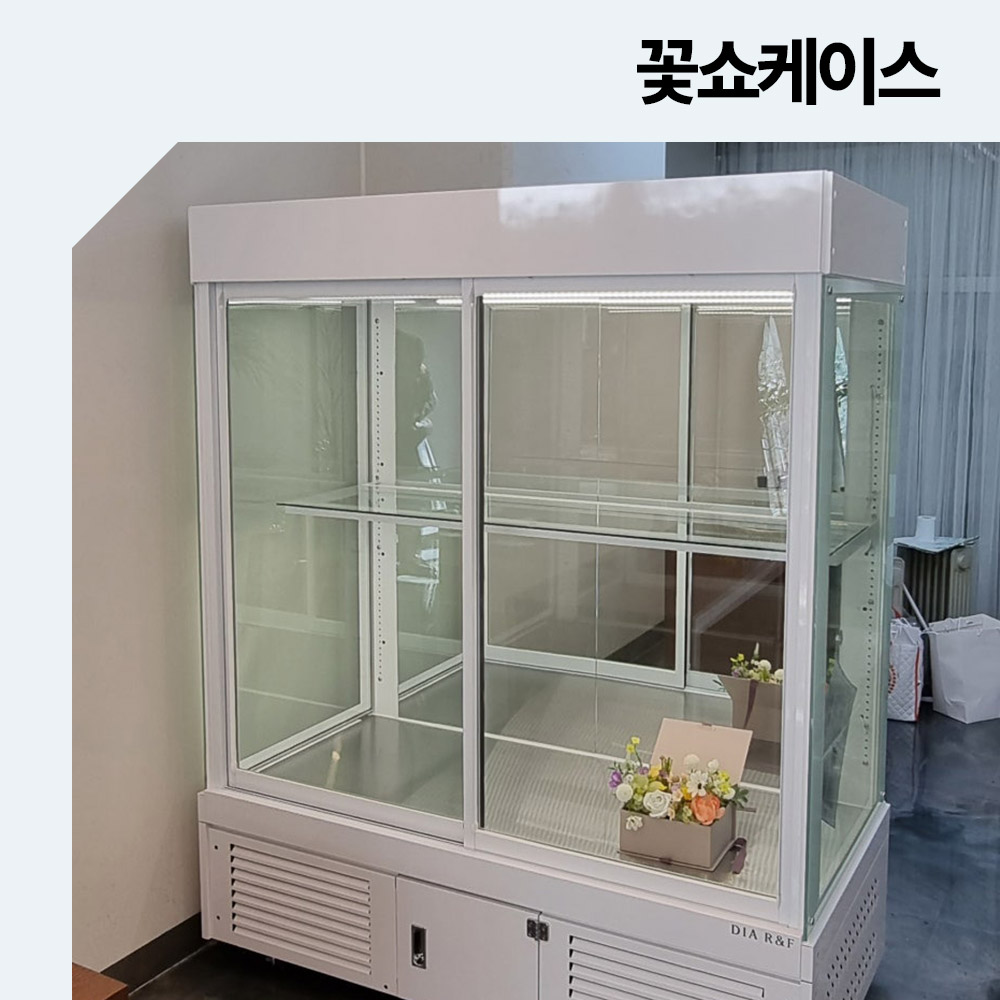 다이아알엔에프