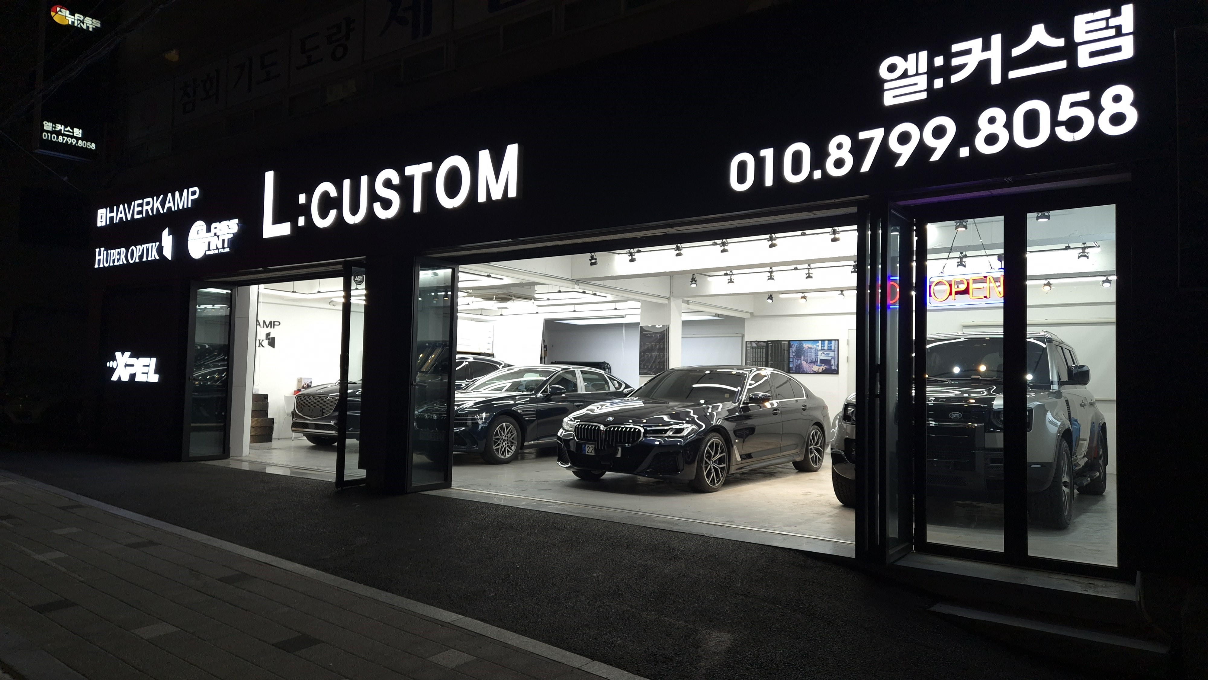 엘커스텀