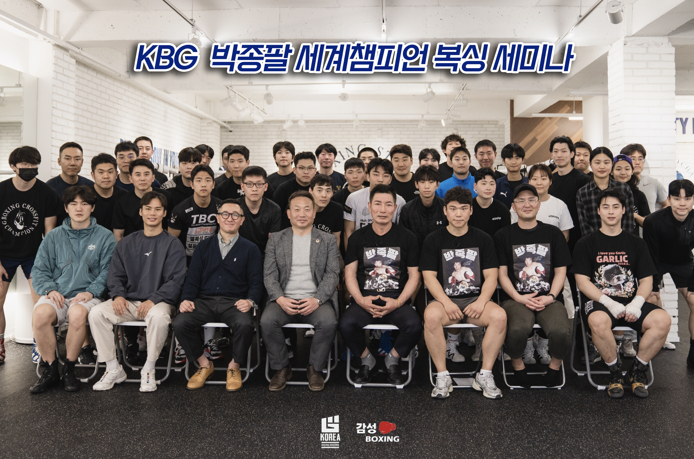 경기도 파주시 경의로1004번길 복싱체육관 (G BOXING) 야당점 내부 모습 4