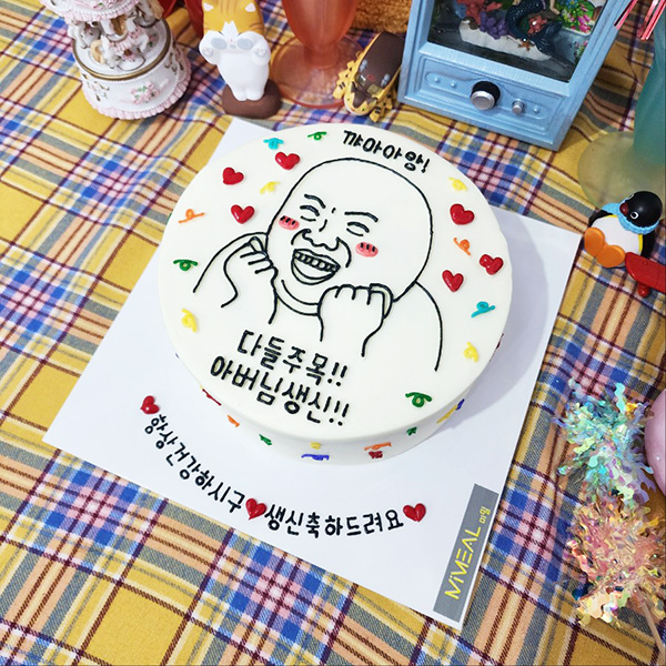 미밀케이크