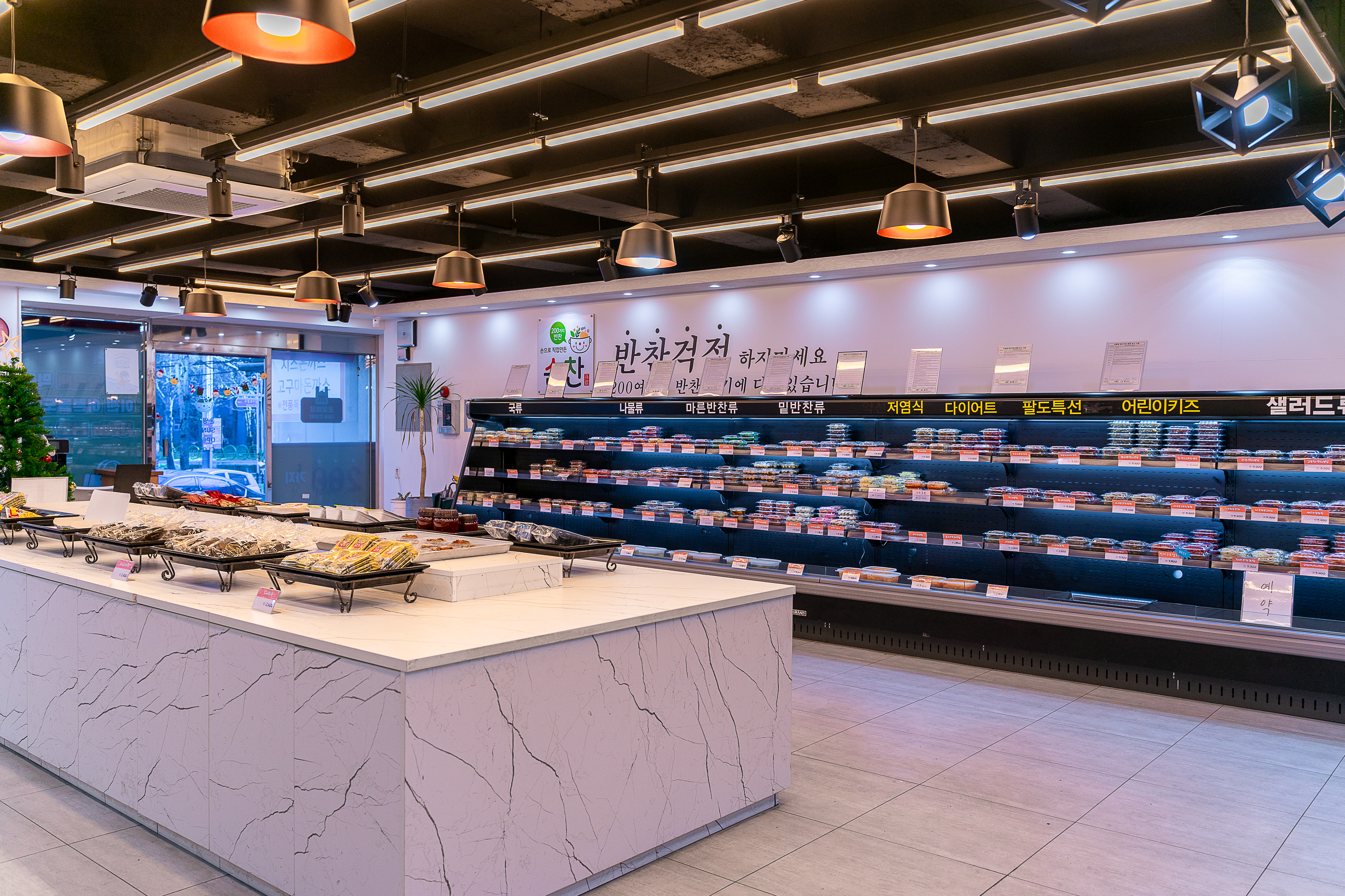 손찬 반찬백화점 칠곡점