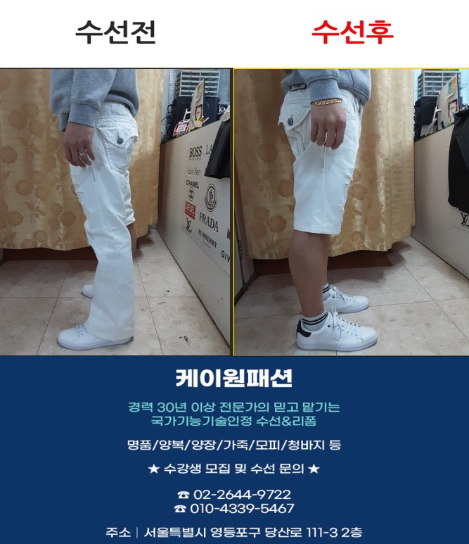 케이원패션