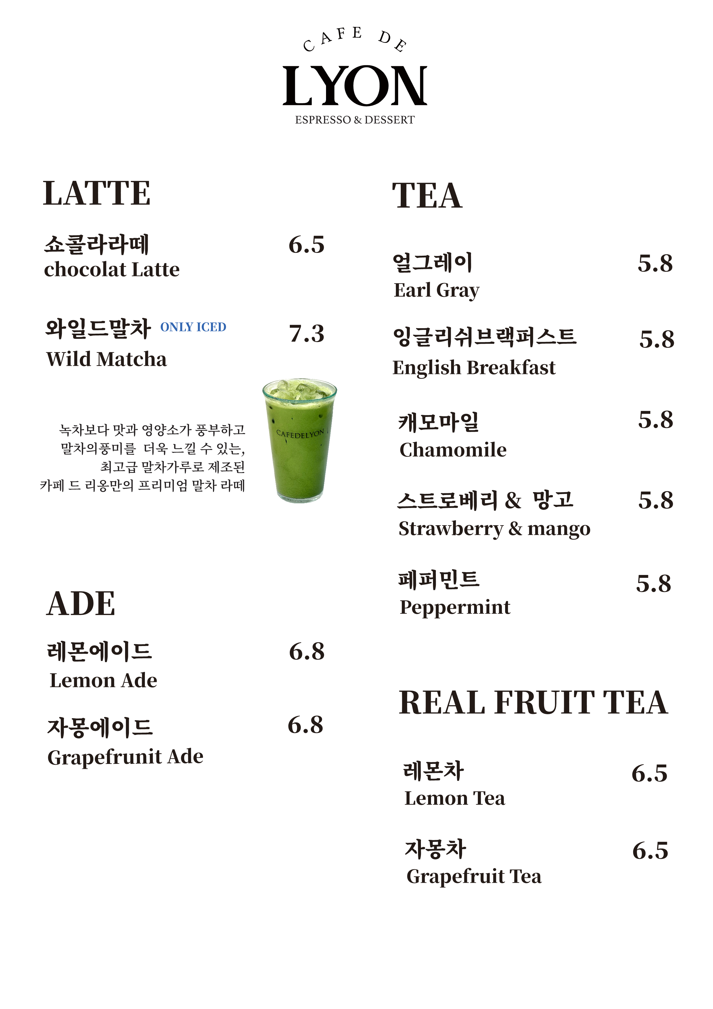 카페드리옹 코엑스점