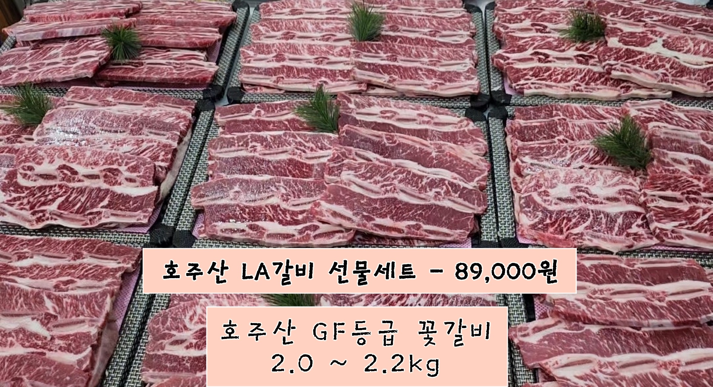 고기에마음을담다 우아점