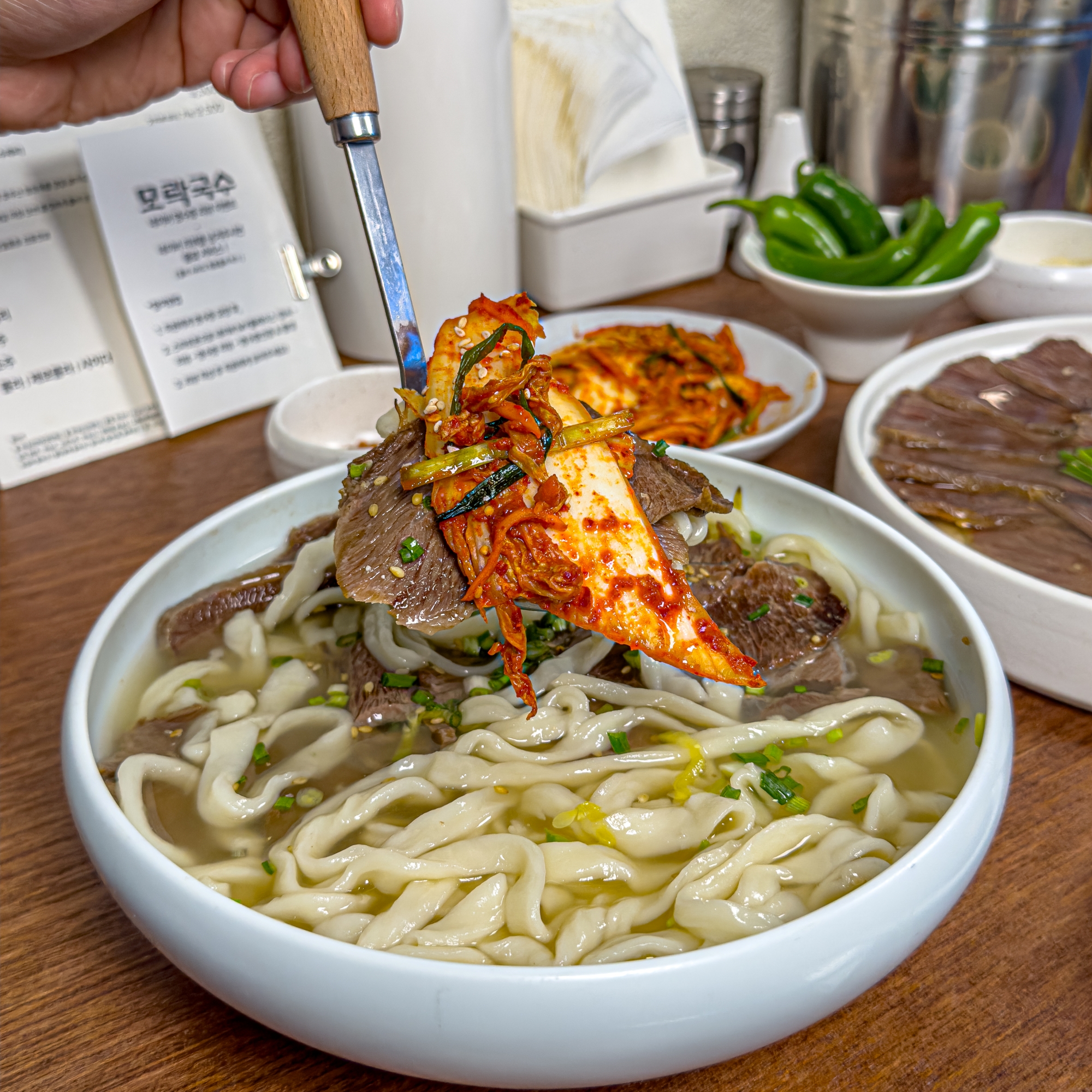 모락국수 신불당점