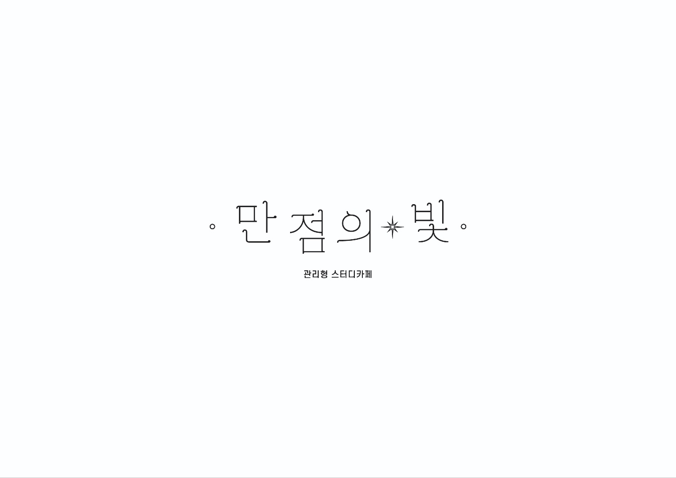 업체사진