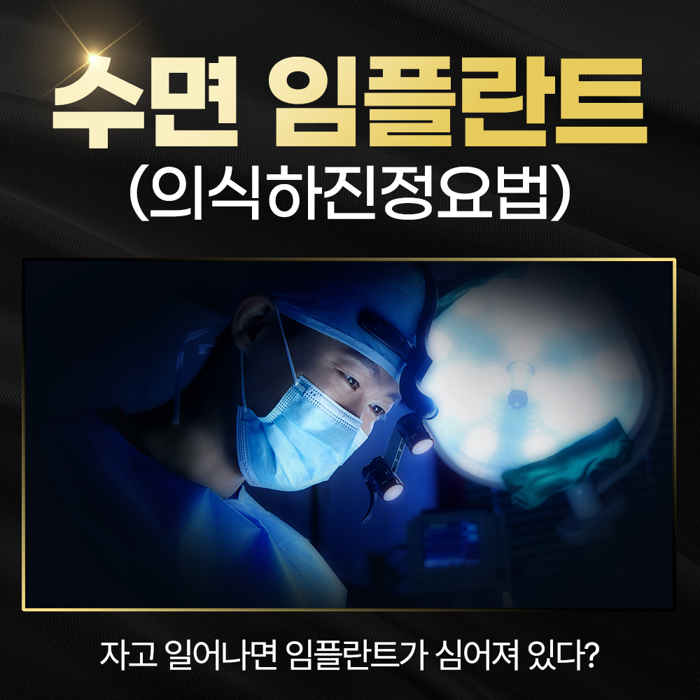 예스치과의원