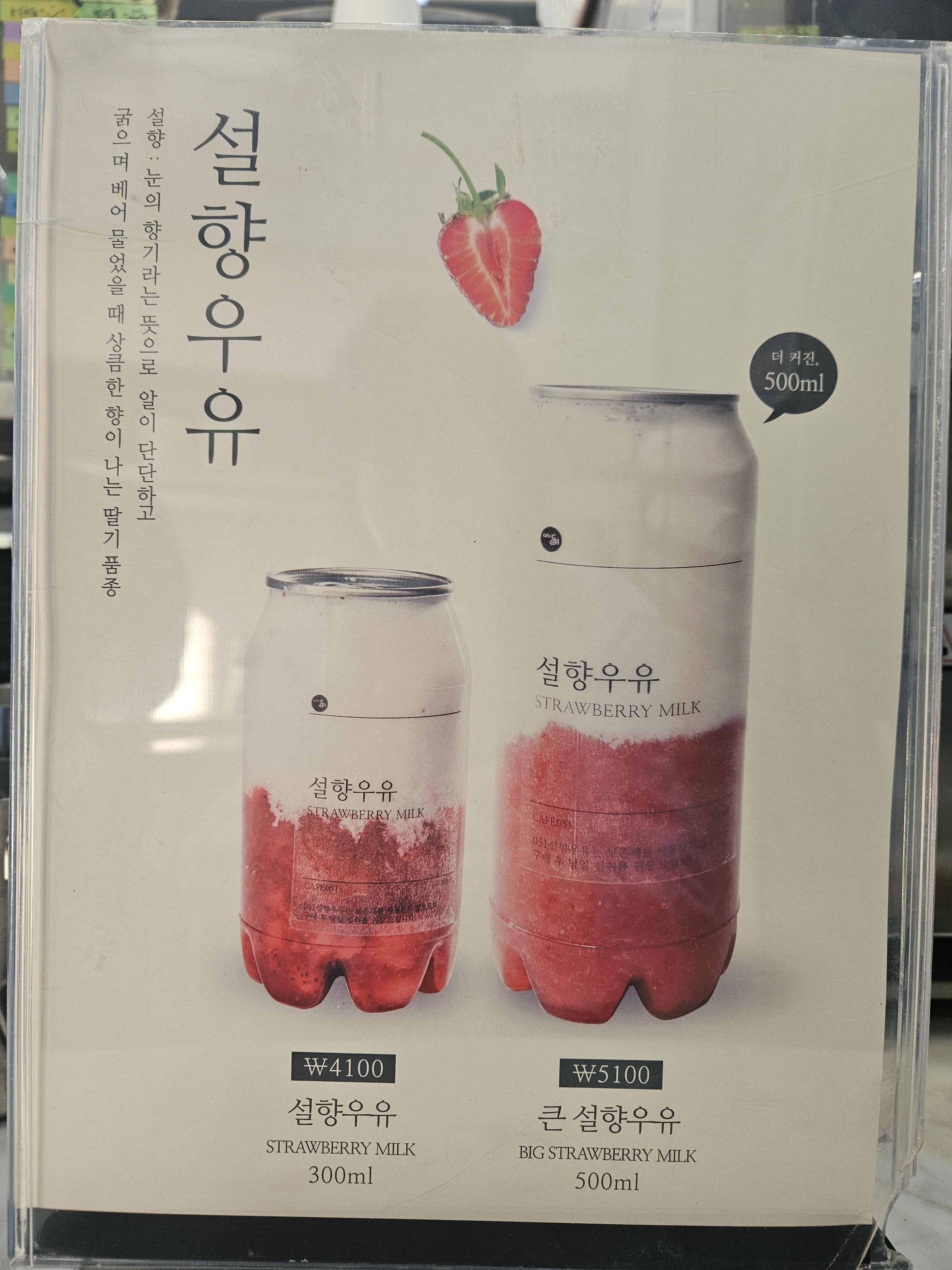 카페051 명지오션시티점