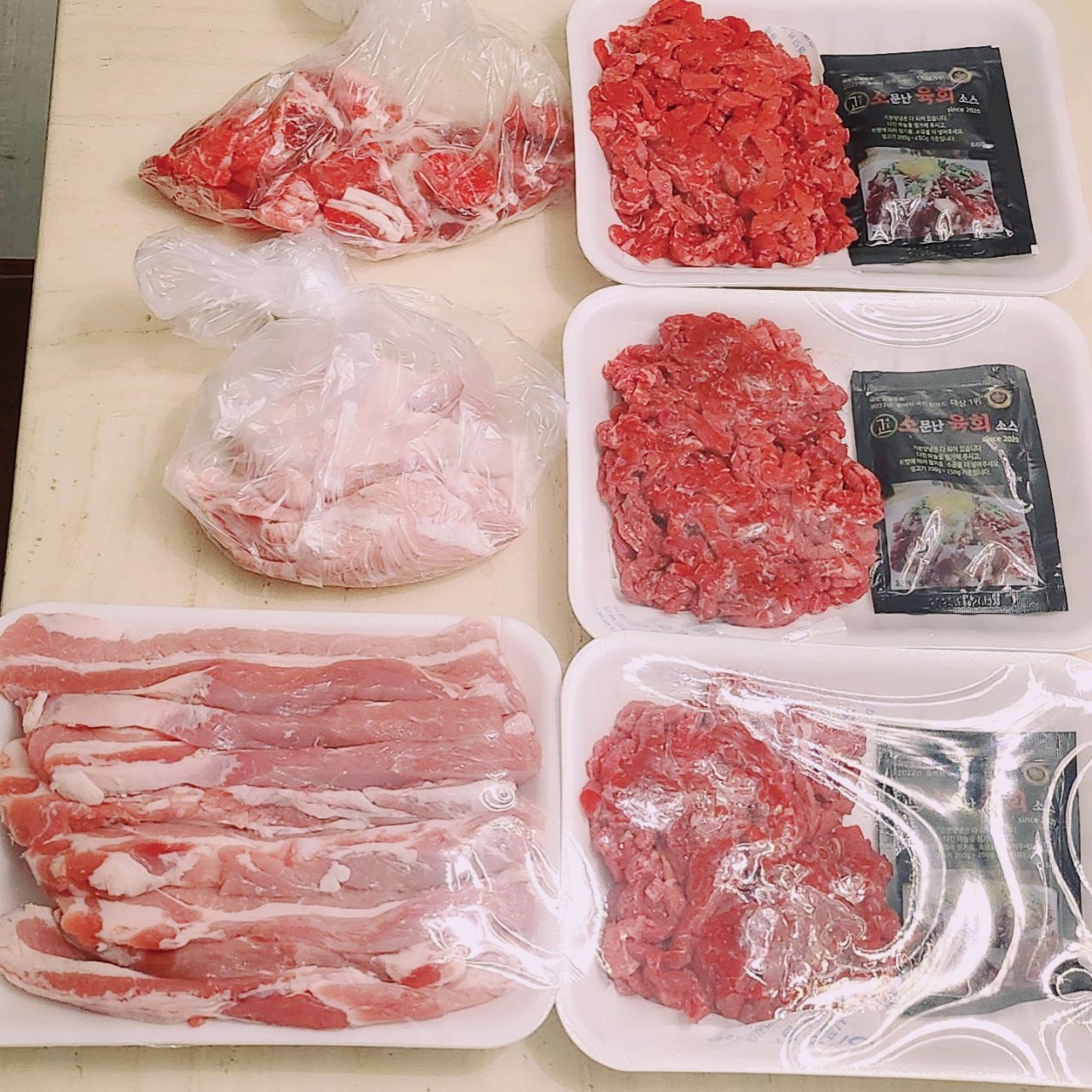 영등포토박이정육점