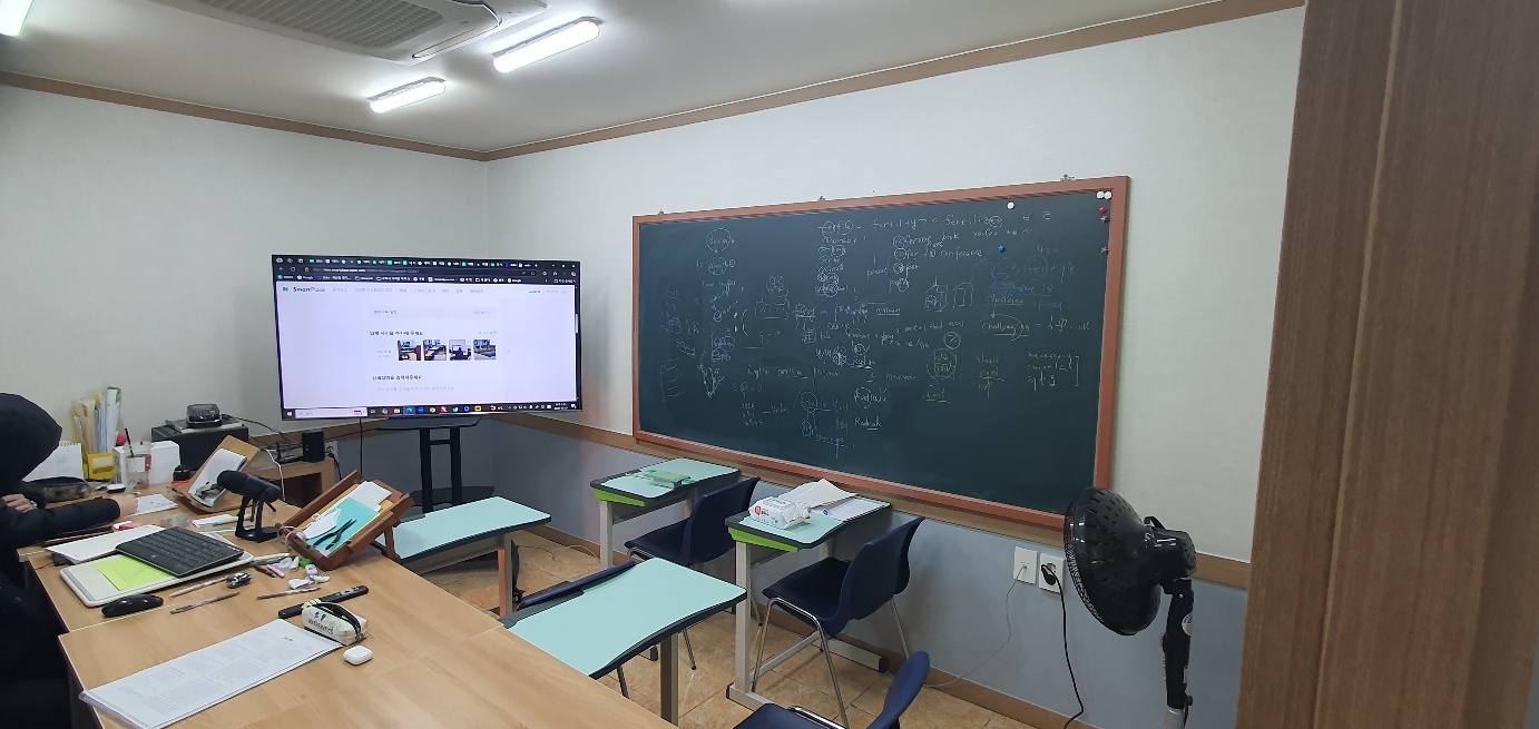 위영어교습소