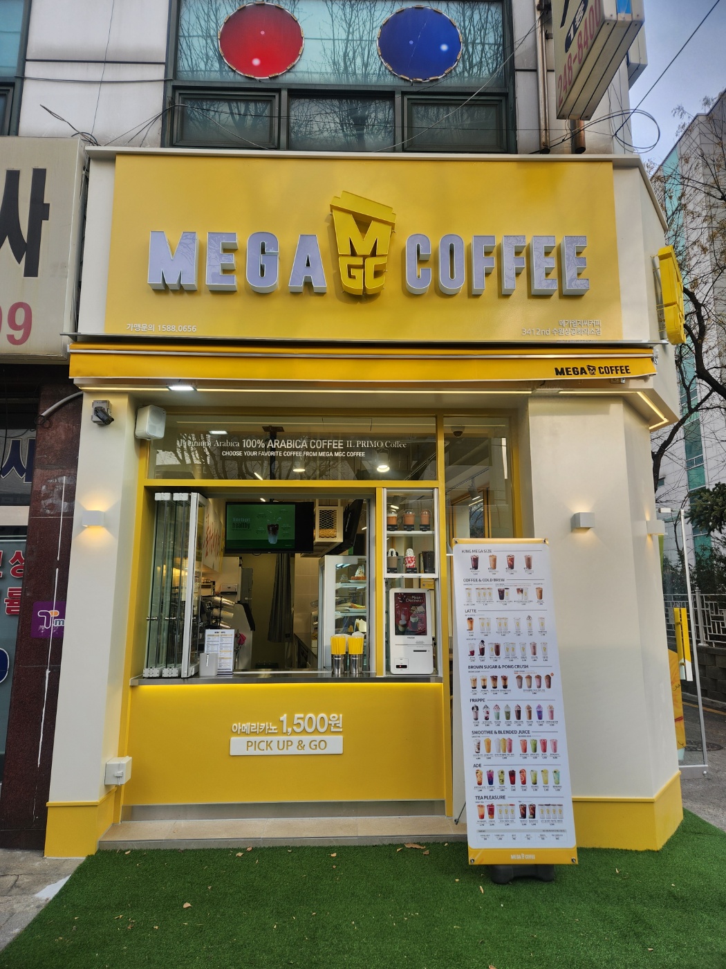 메가MGC커피 수원상공회의소점