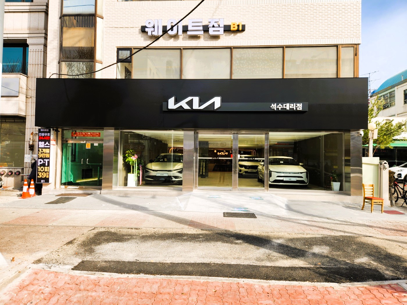 기아 석수대리점 대표 이미지