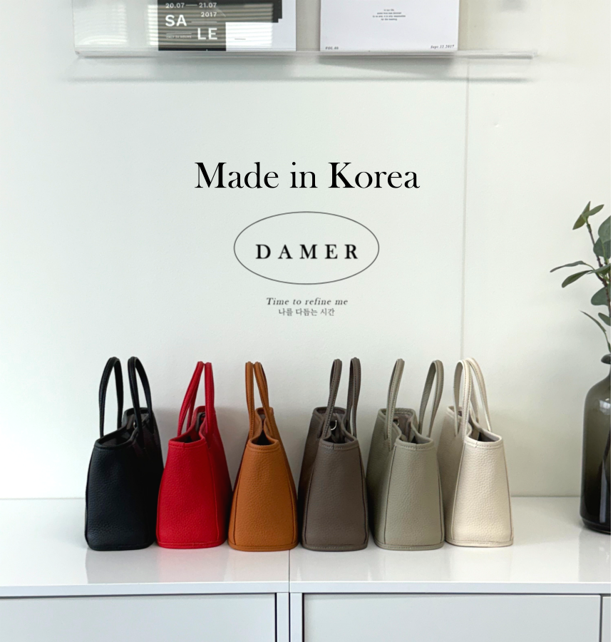 다메르