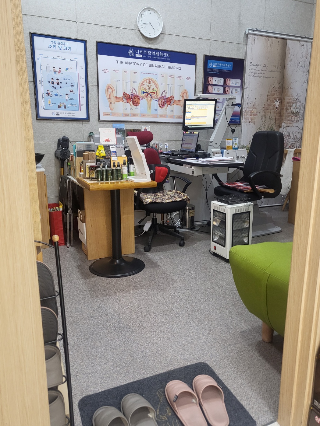 다비치히어링 경기광주참조은병원옆점 대표 이미지