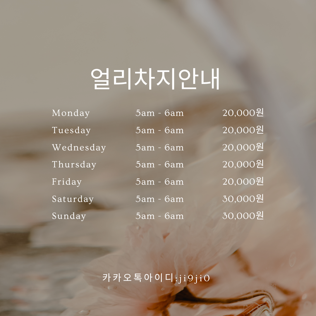 영메이크업샵