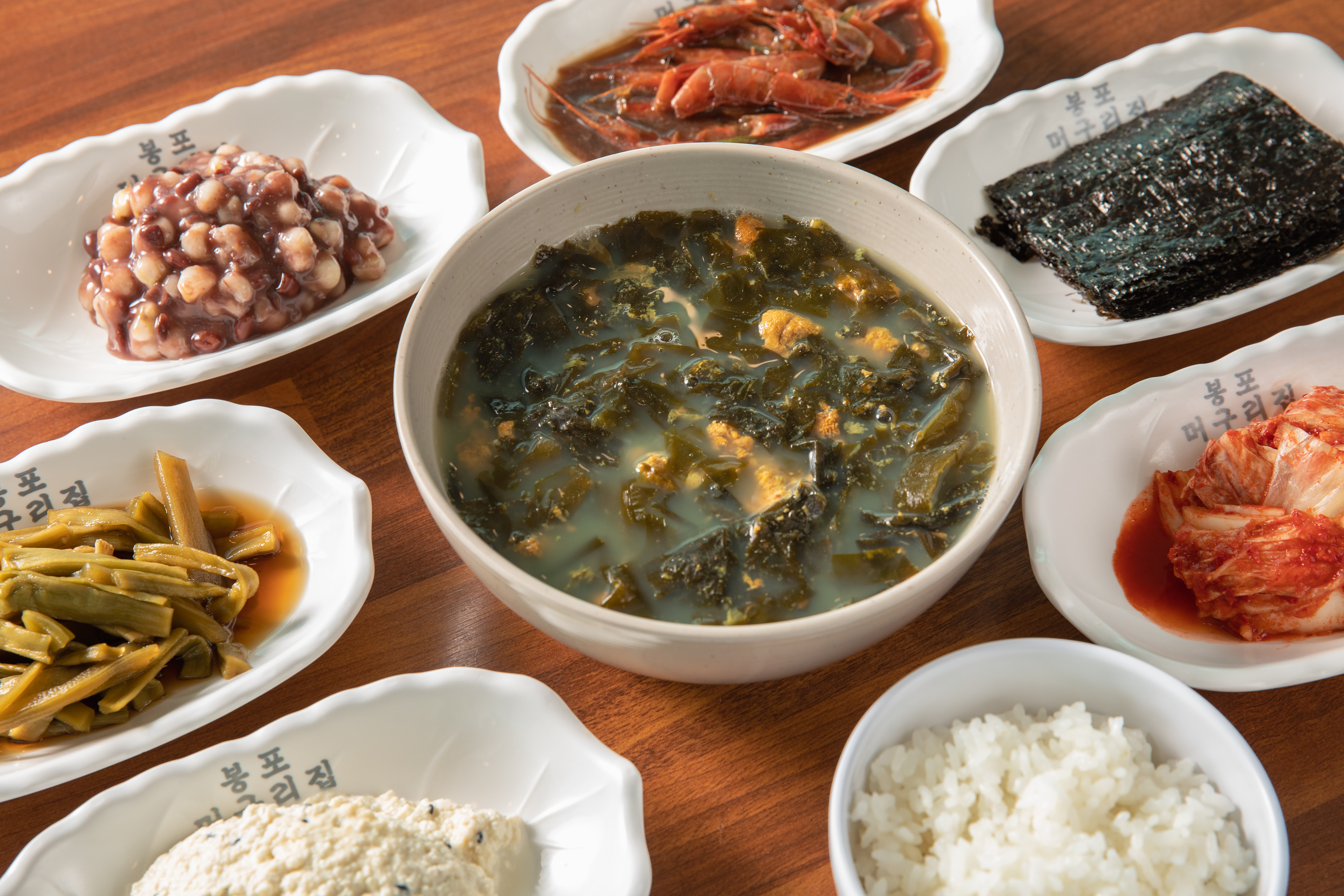 Sea Urchin Seaweed Soup